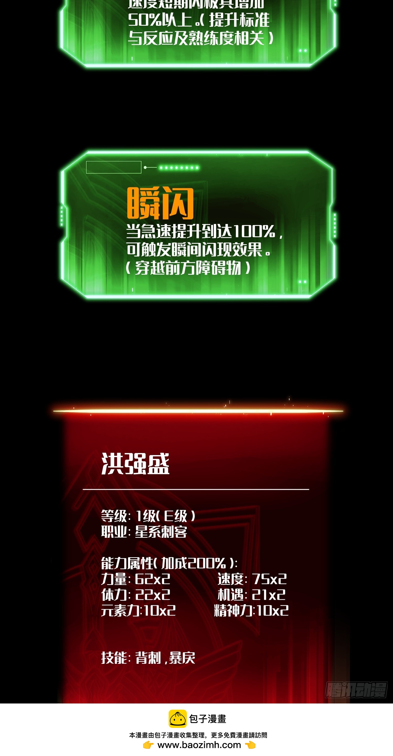 第 100 页