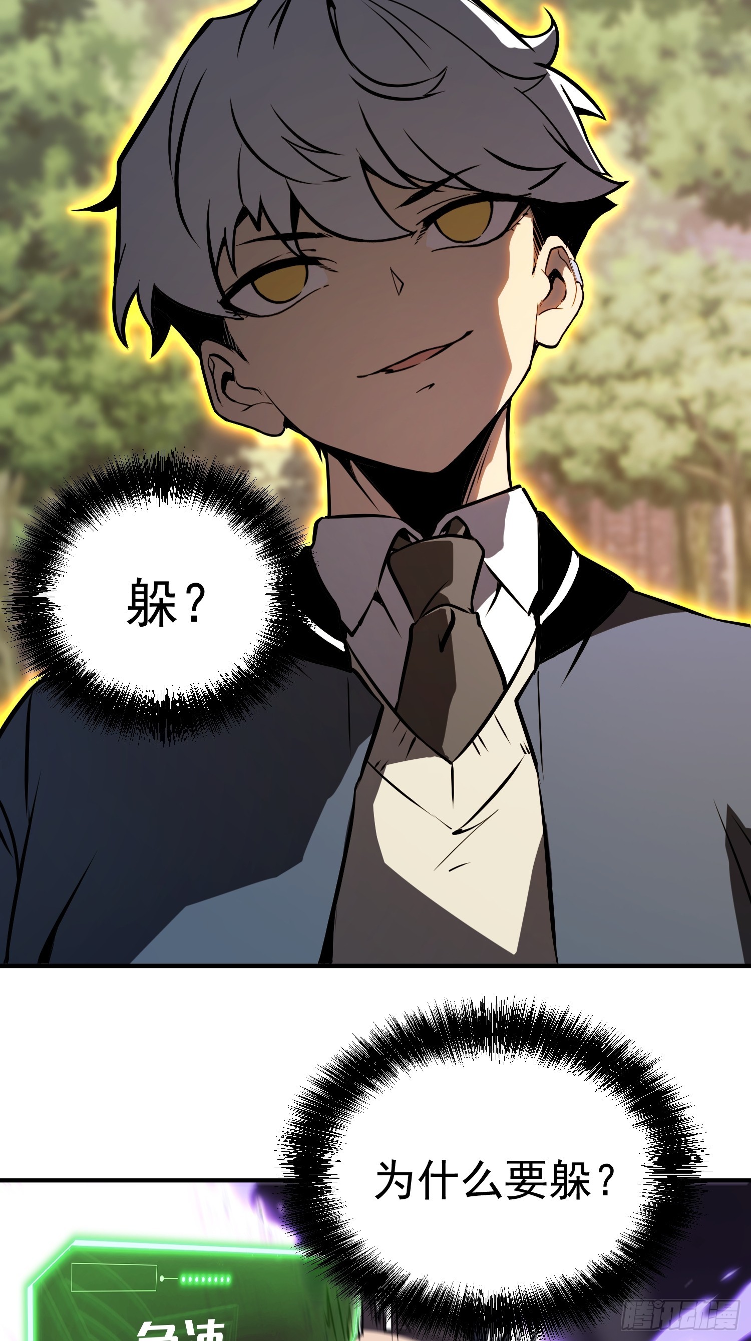第 33 页