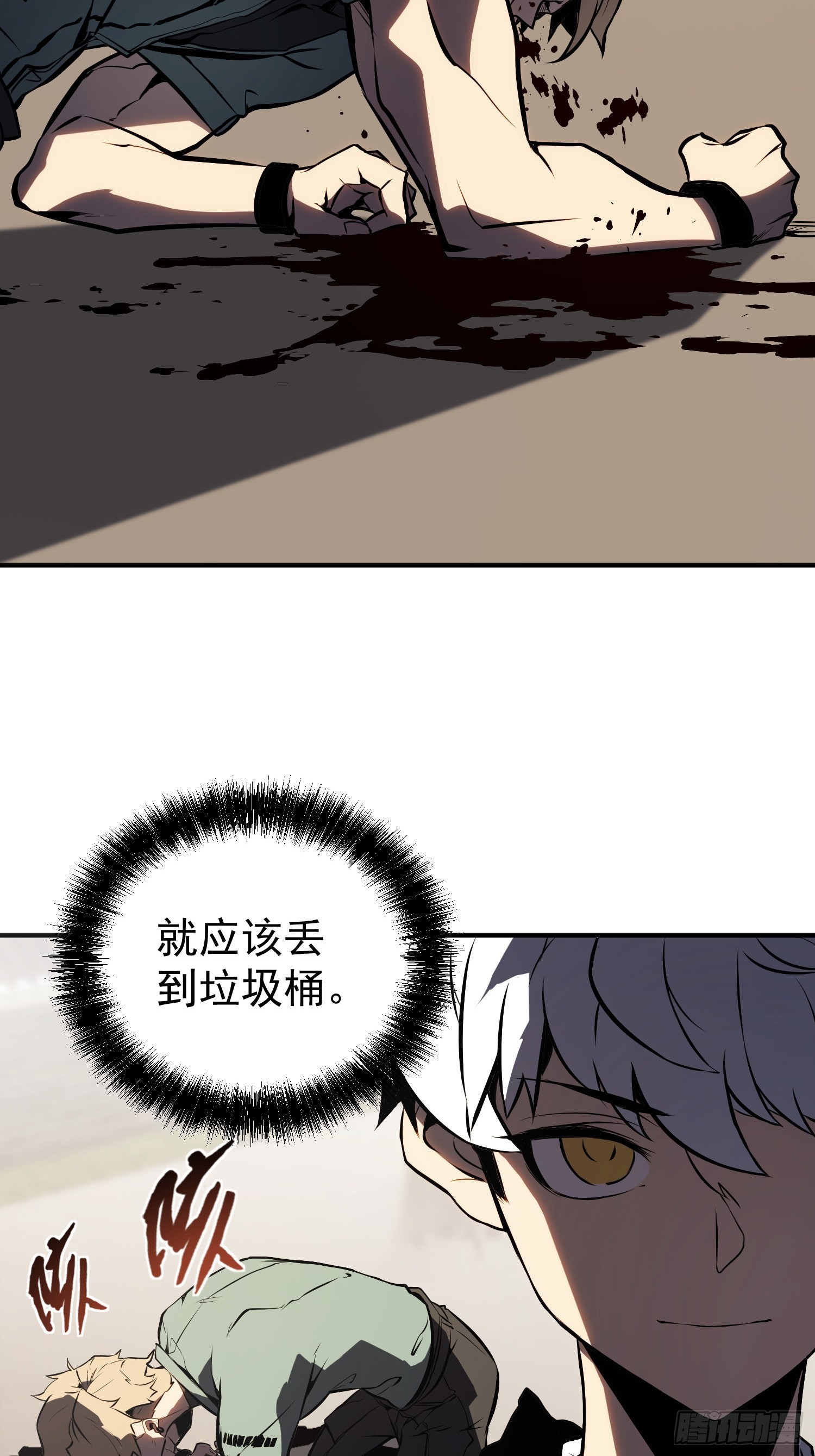 第 41 页
