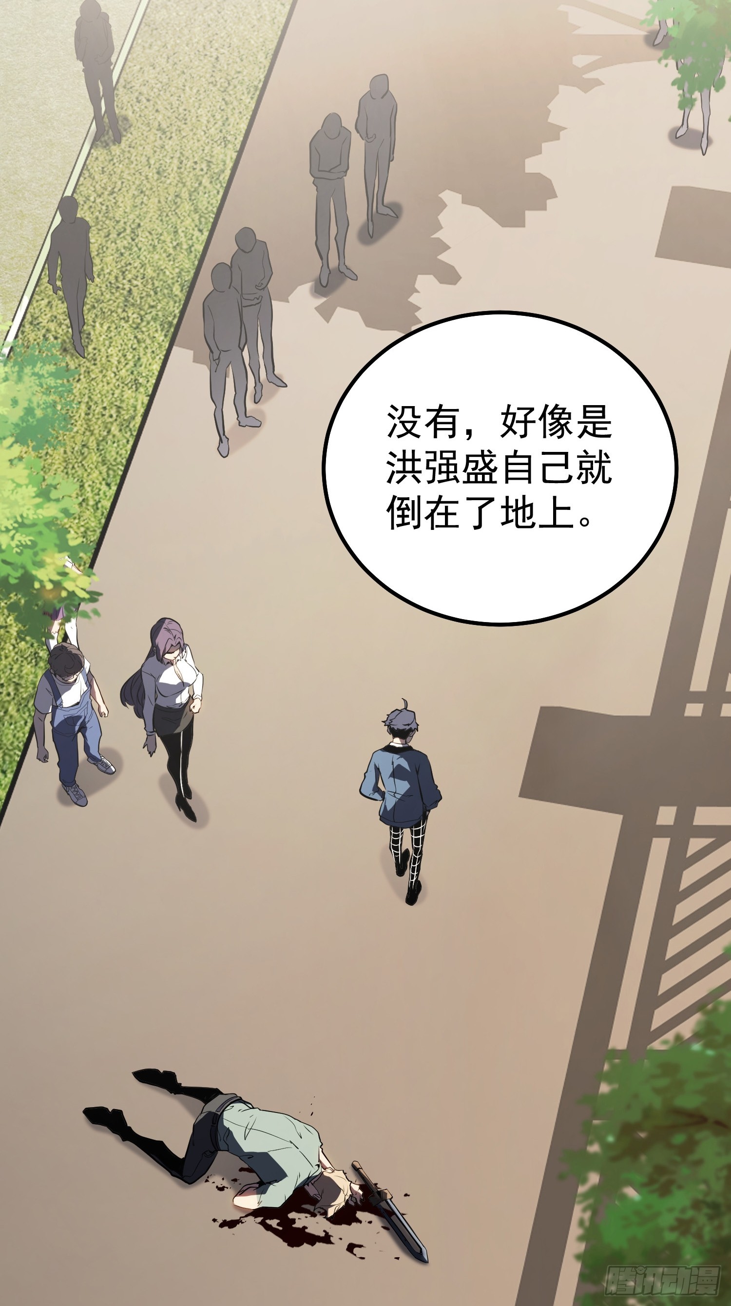 第 43 页