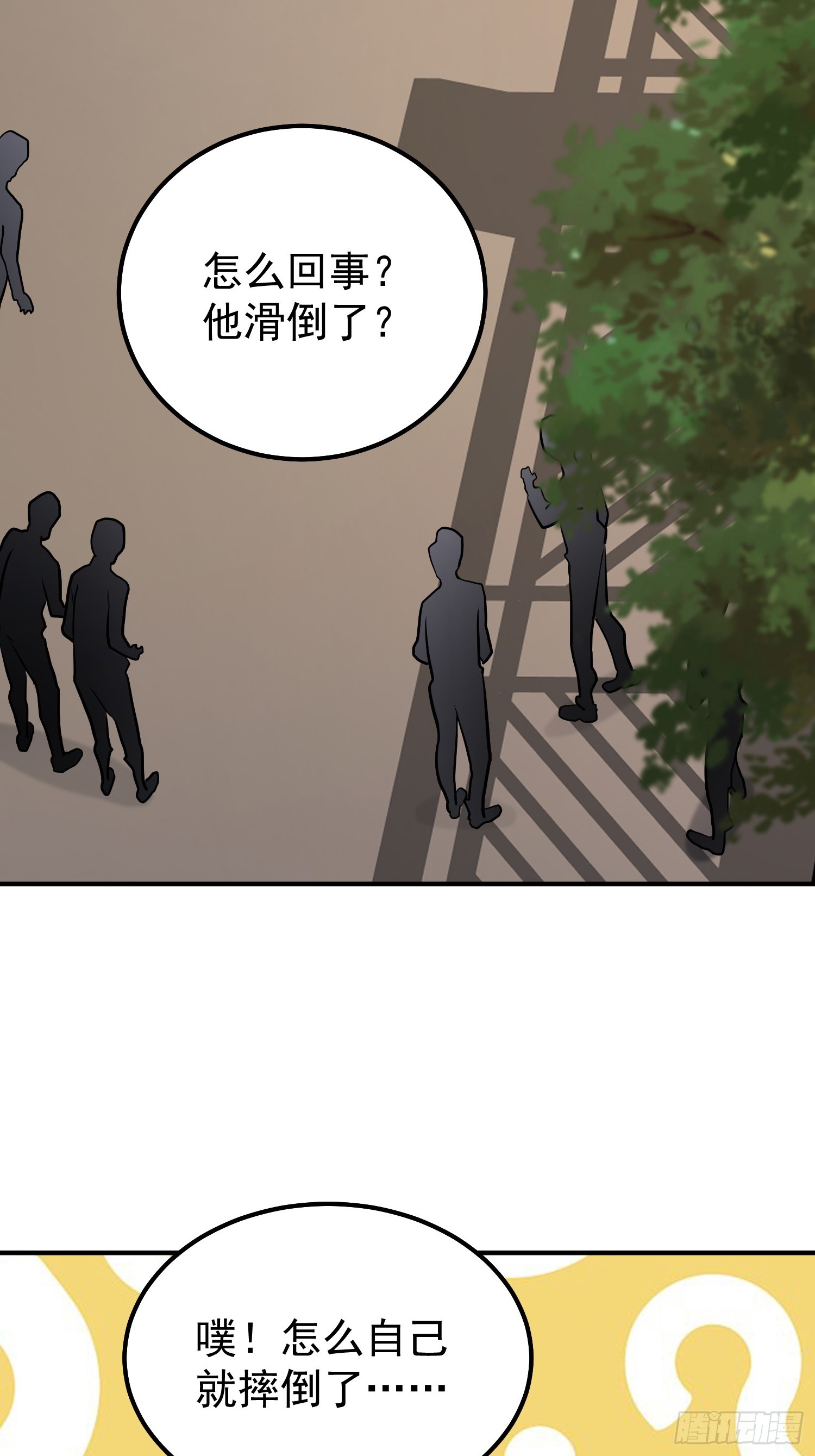 第 44 页