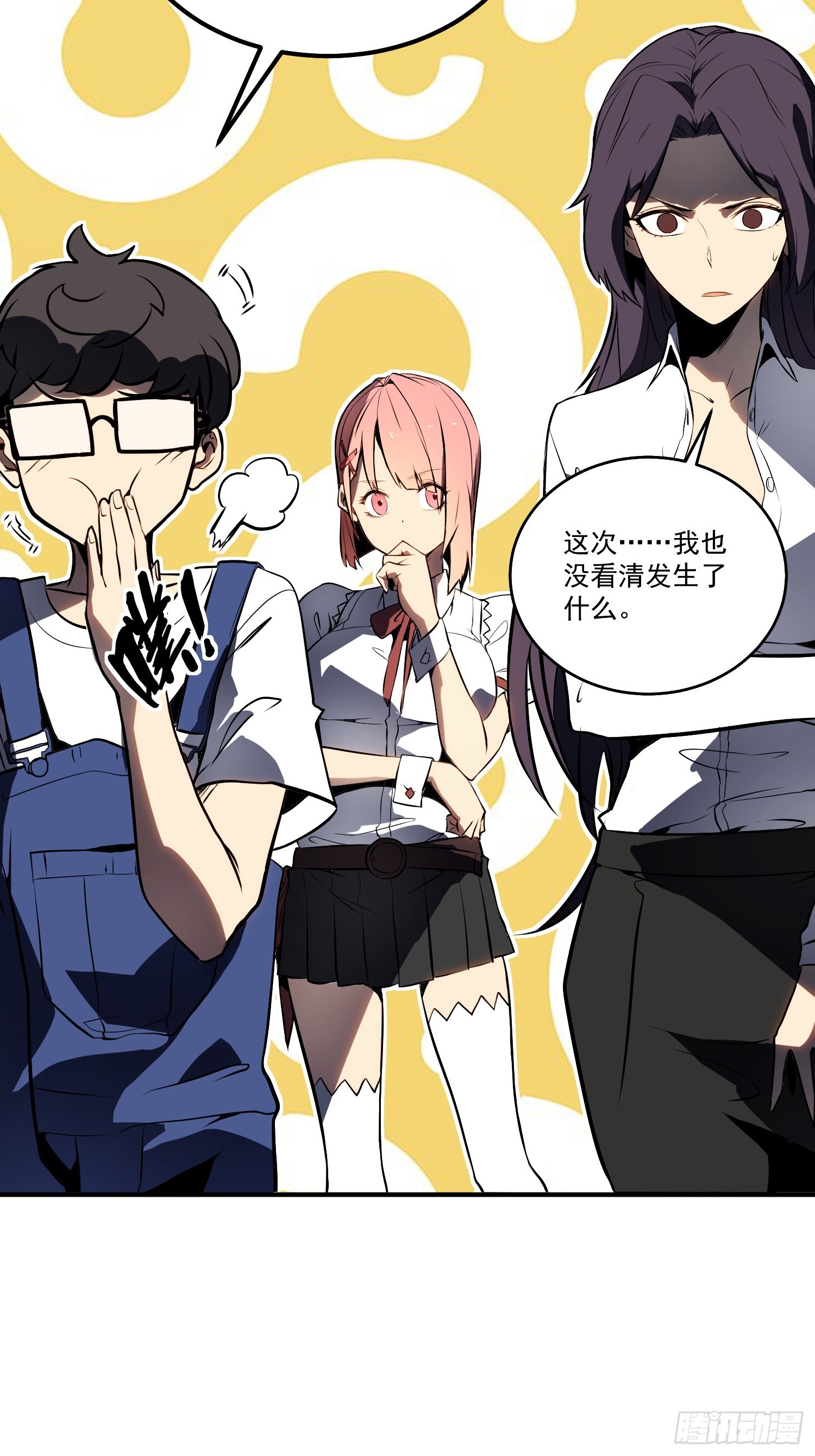 第 45 页