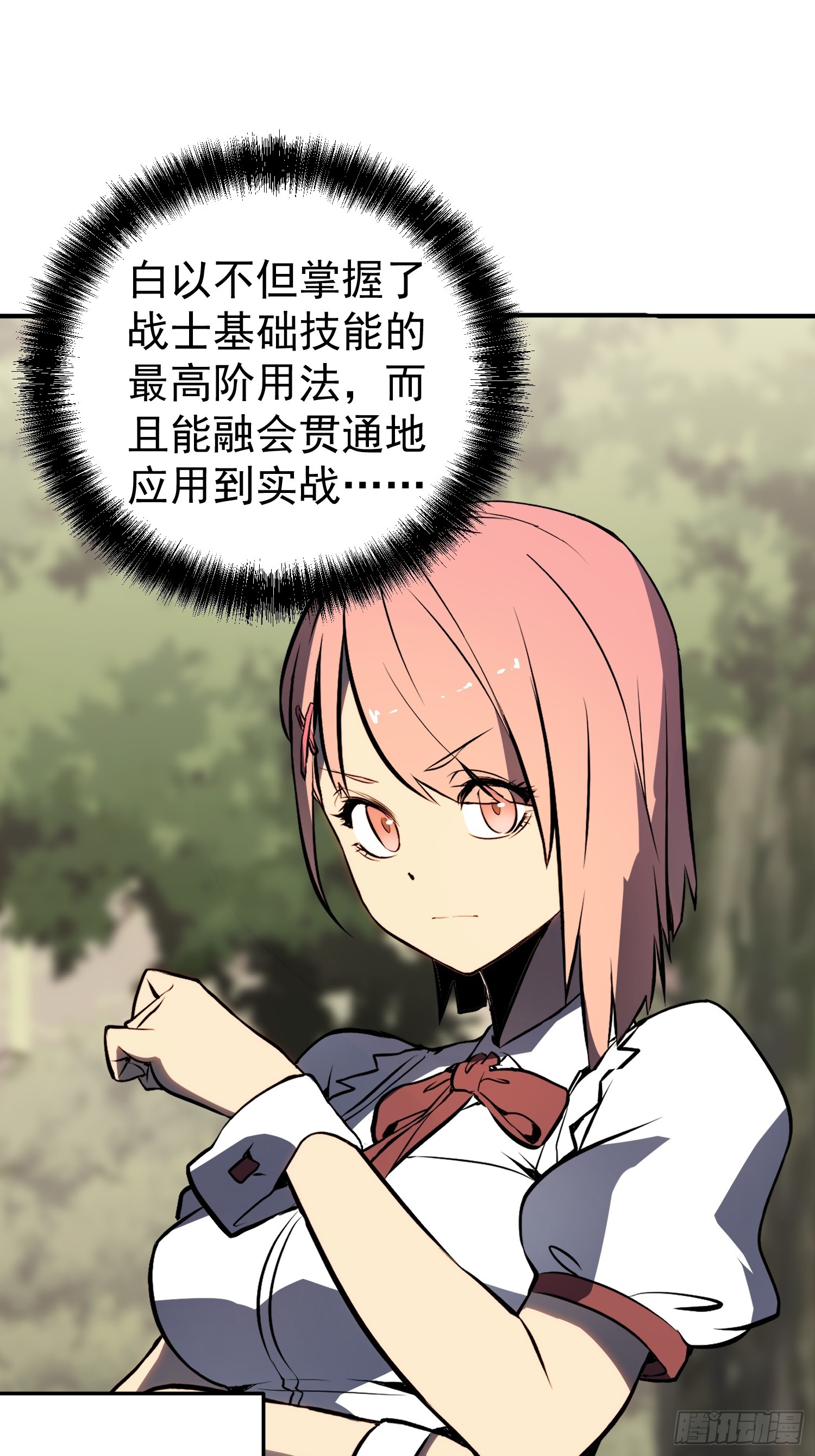 第 51 页