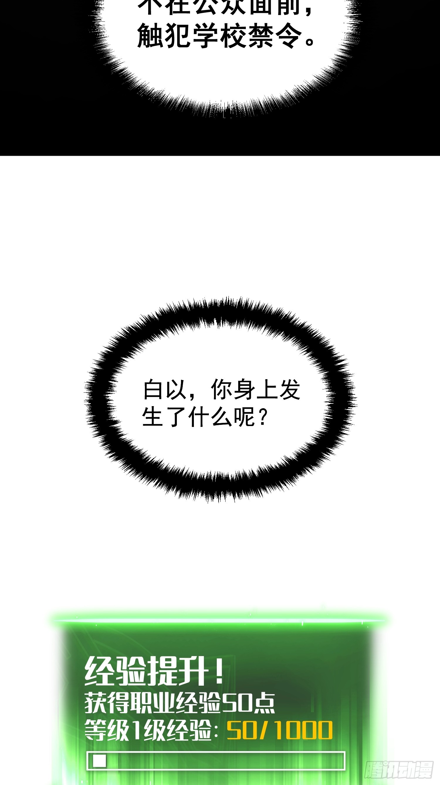 第 54 页