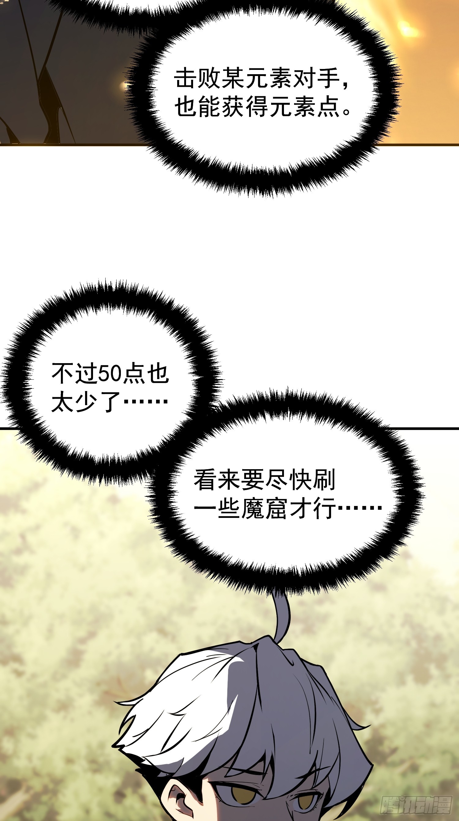 第 56 页