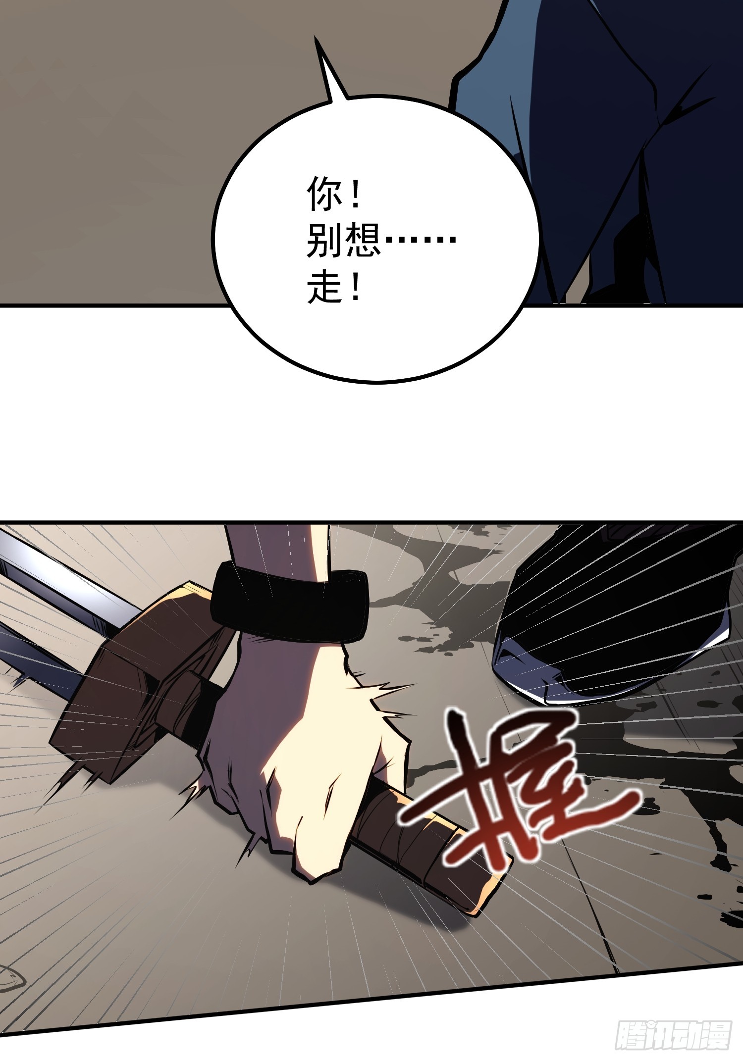 第 59 页