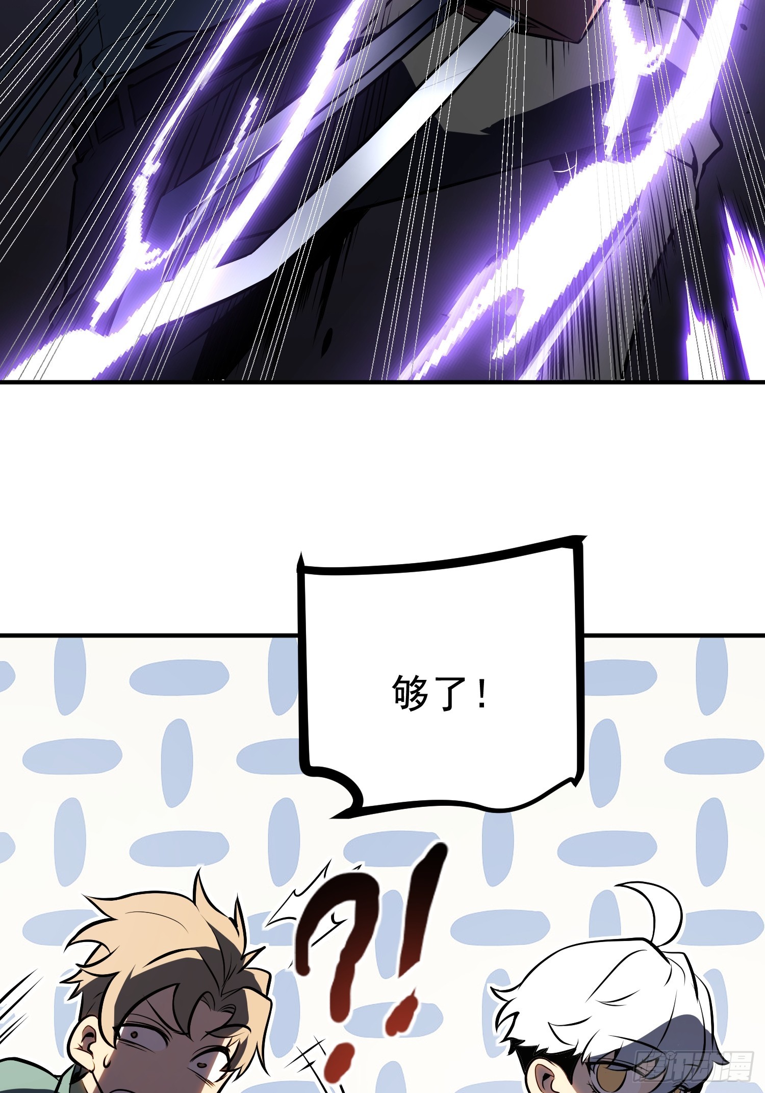第 61 页