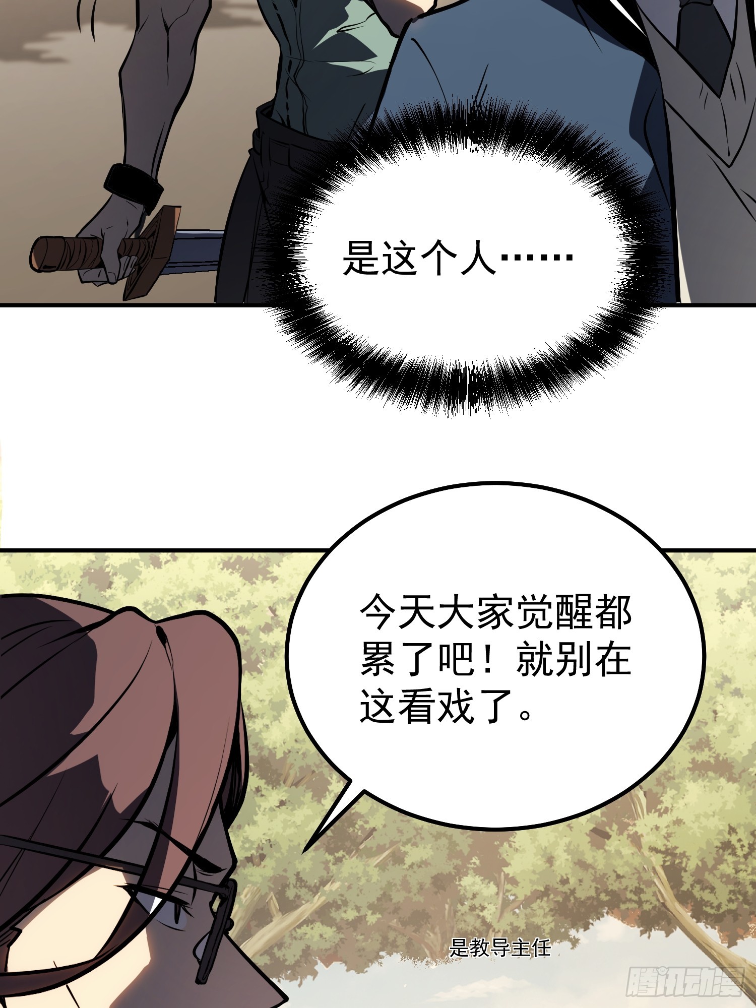 第 66 页