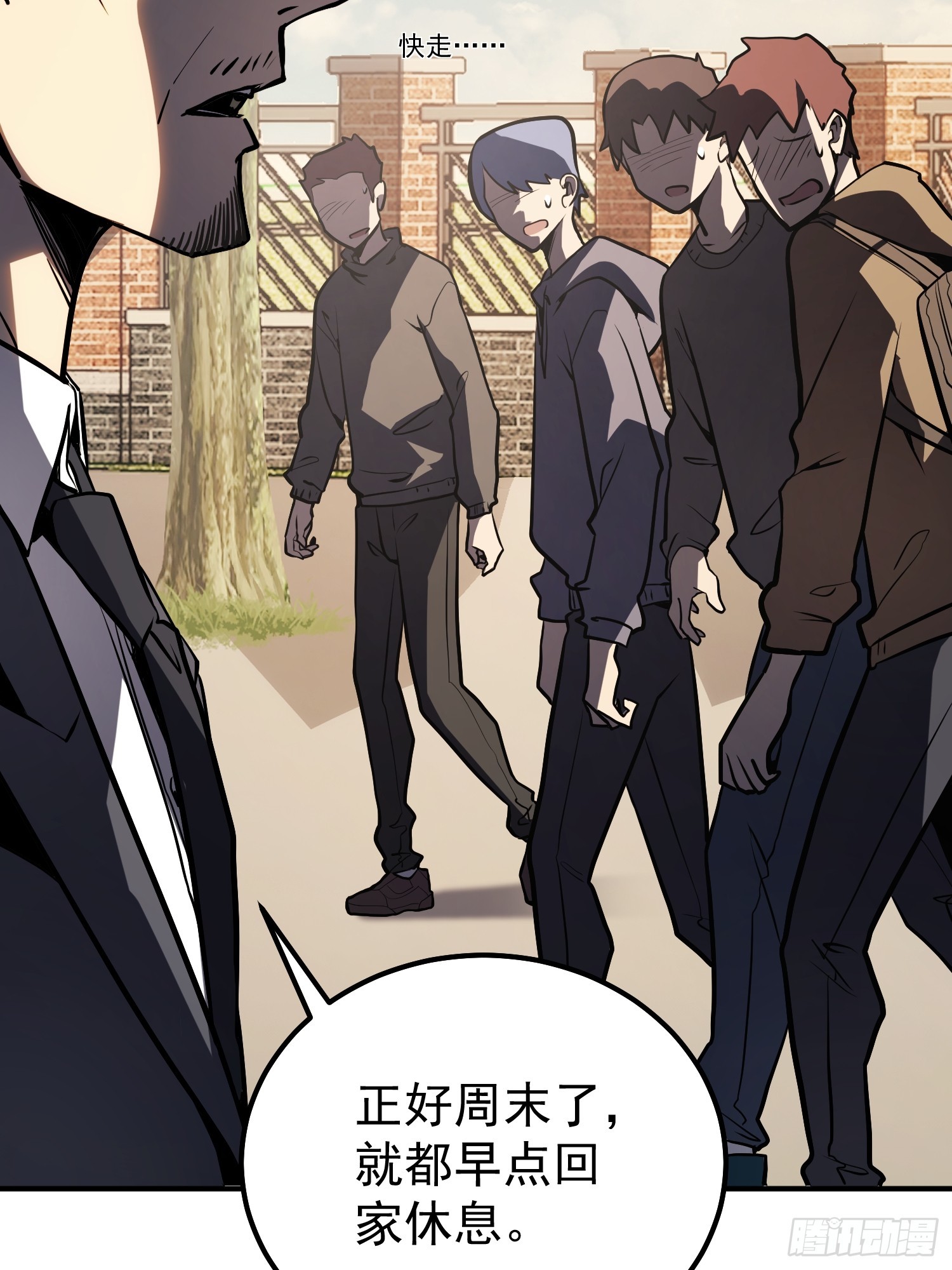 第 67 页