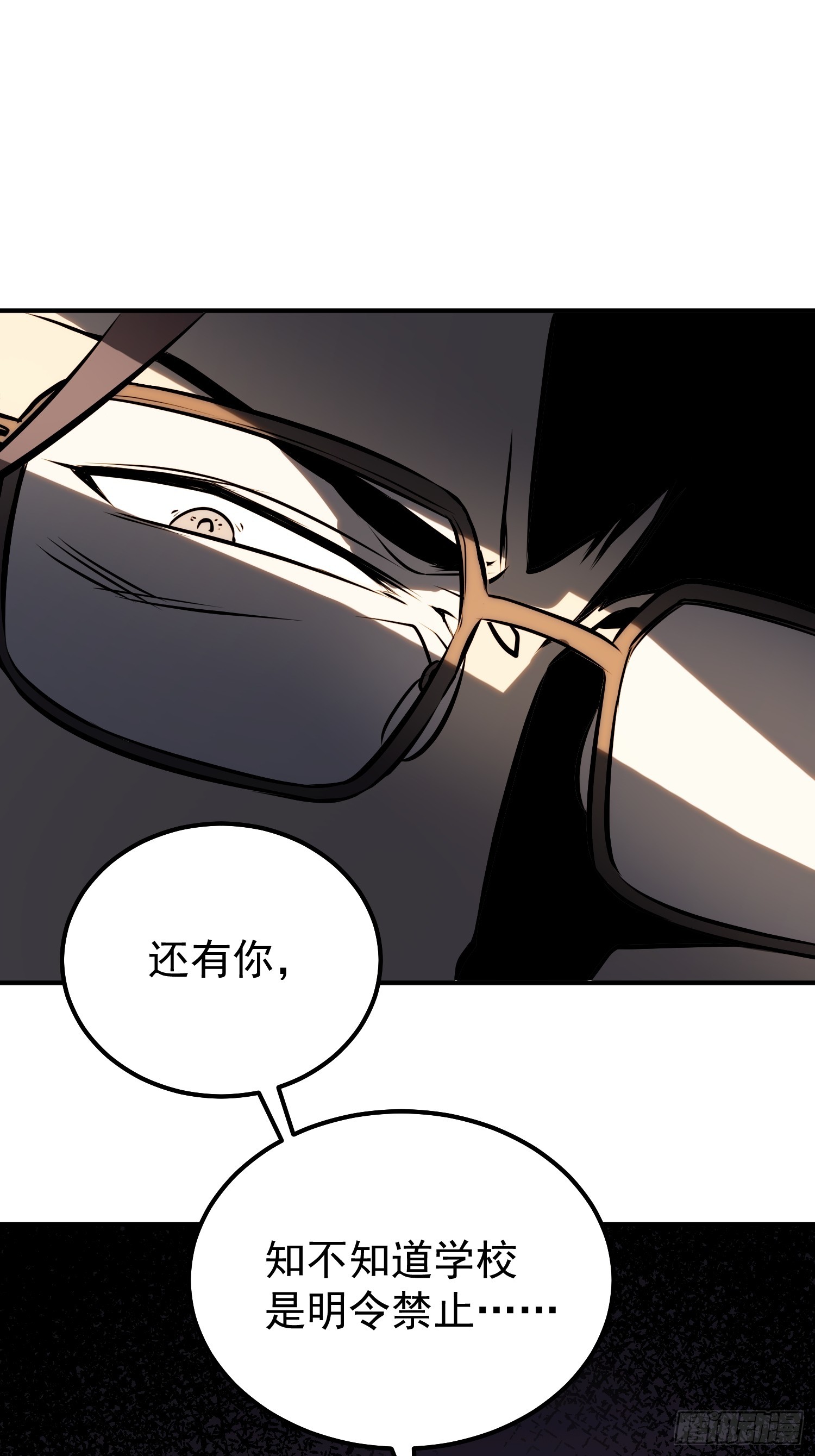 第 71 页