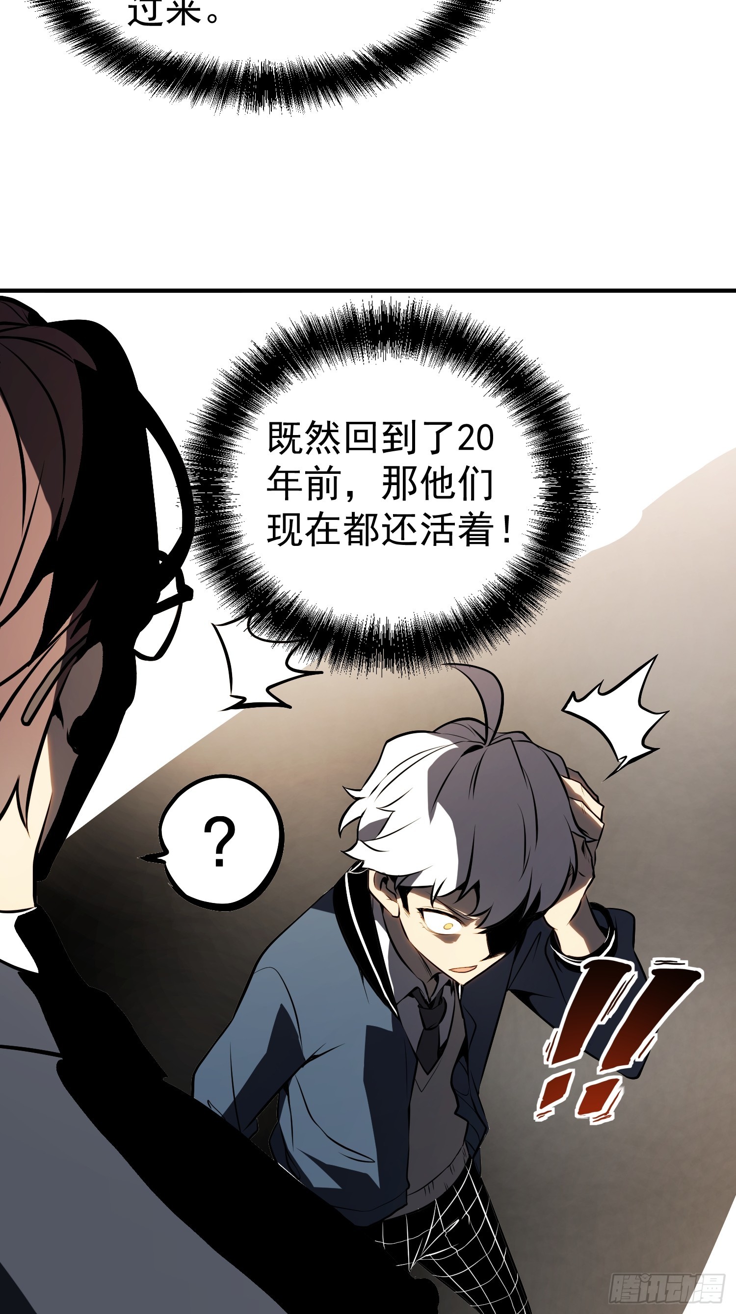 第 73 页
