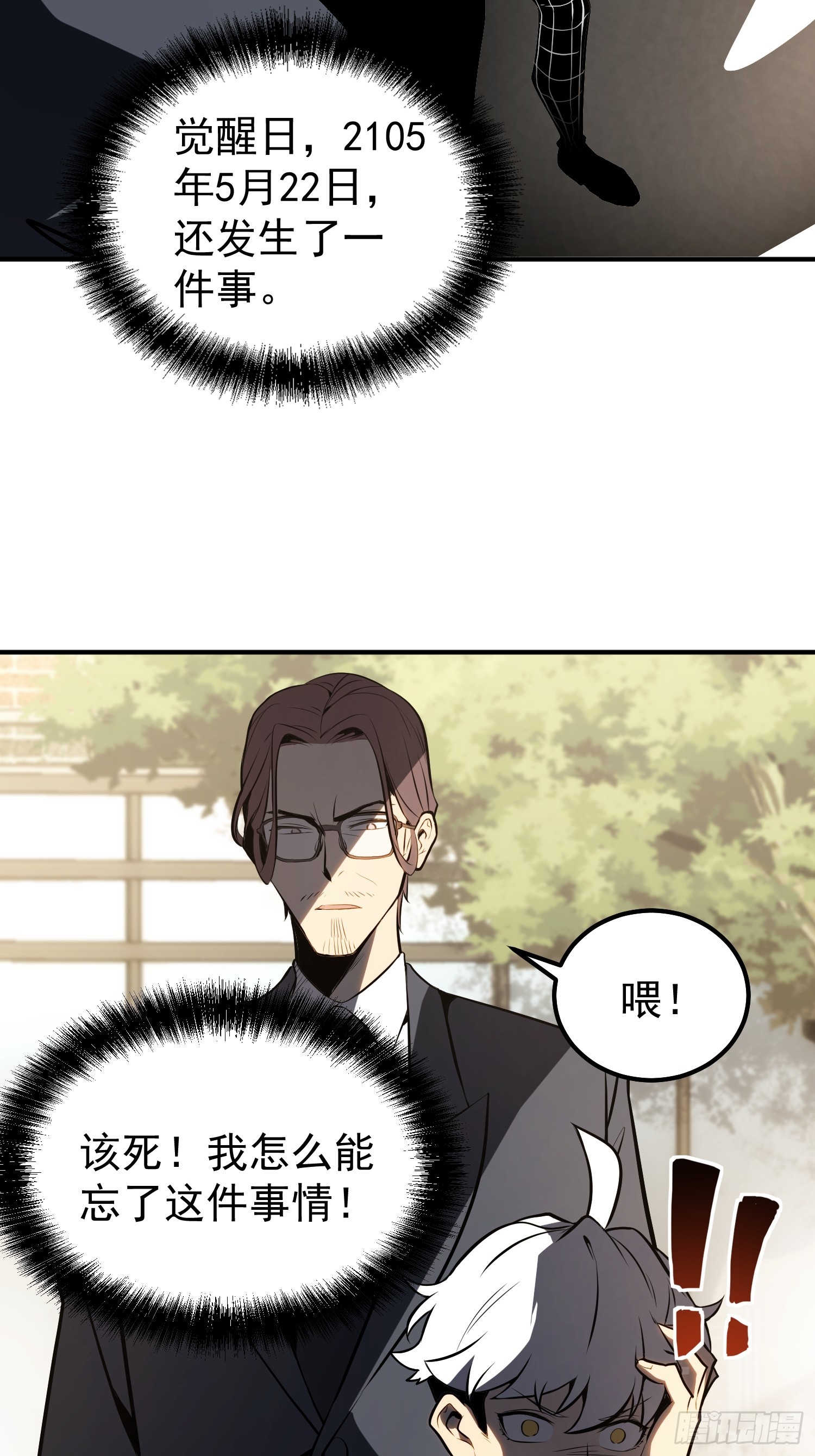 第 74 页