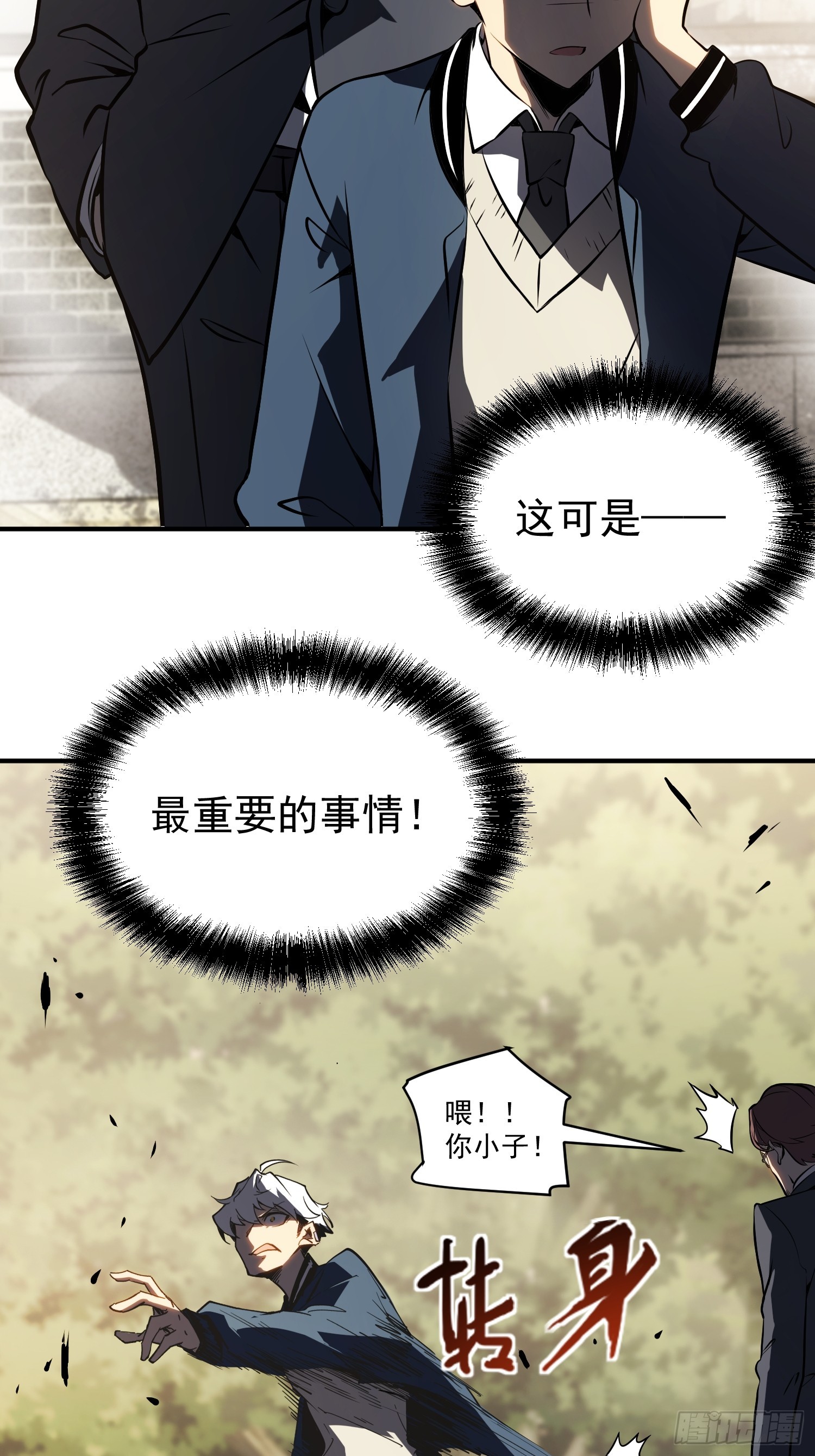 第 75 页