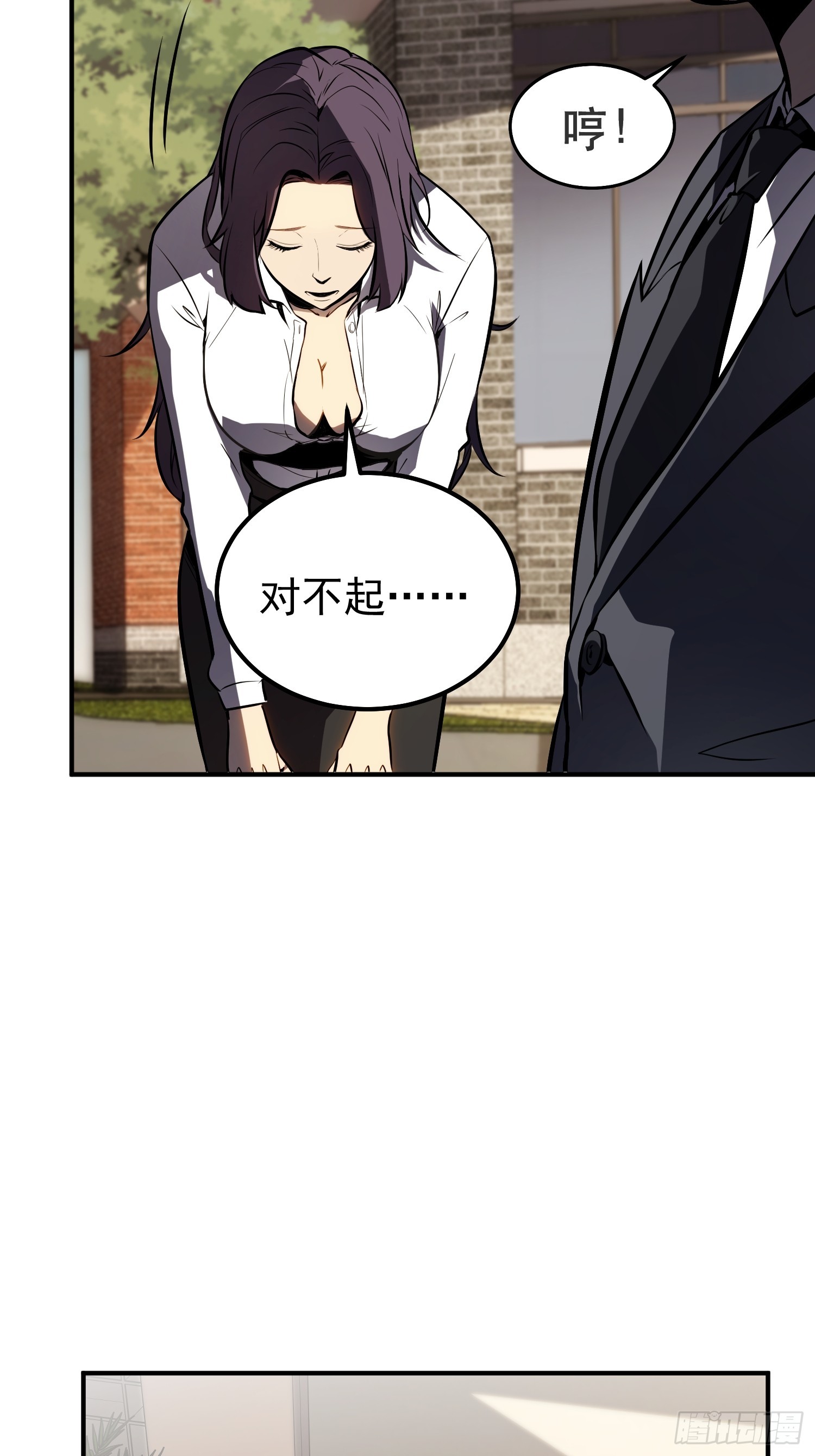 第 79 页