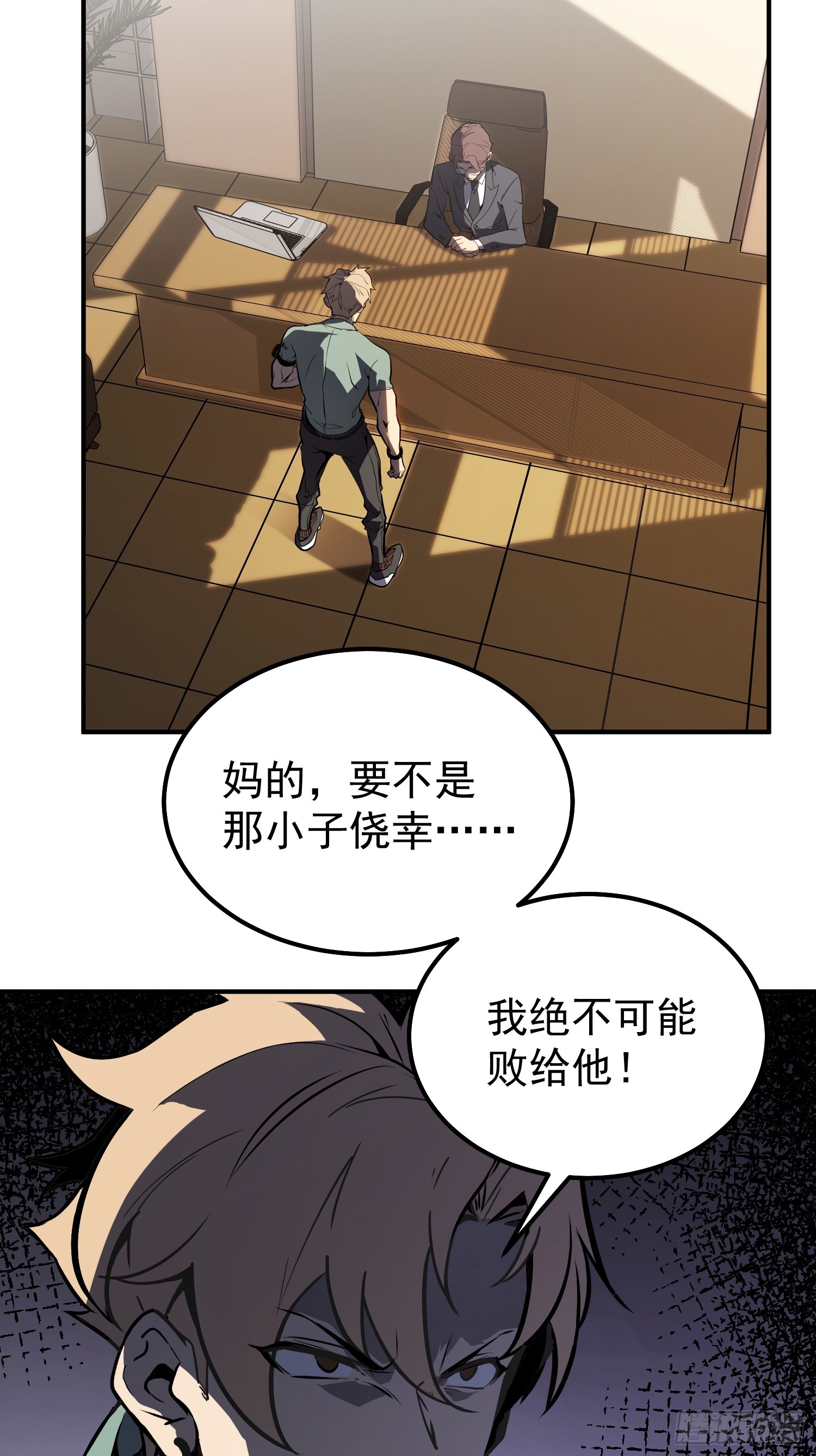 第 80 页