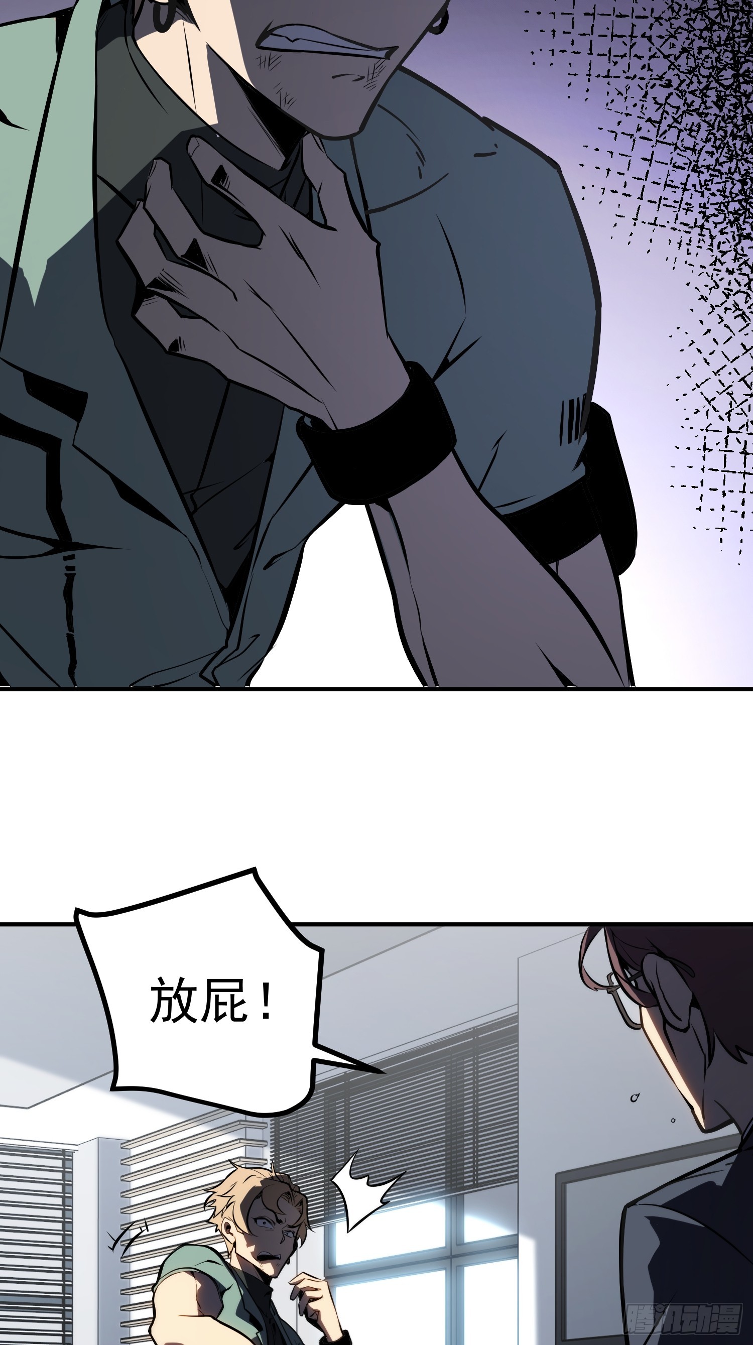 第 81 页