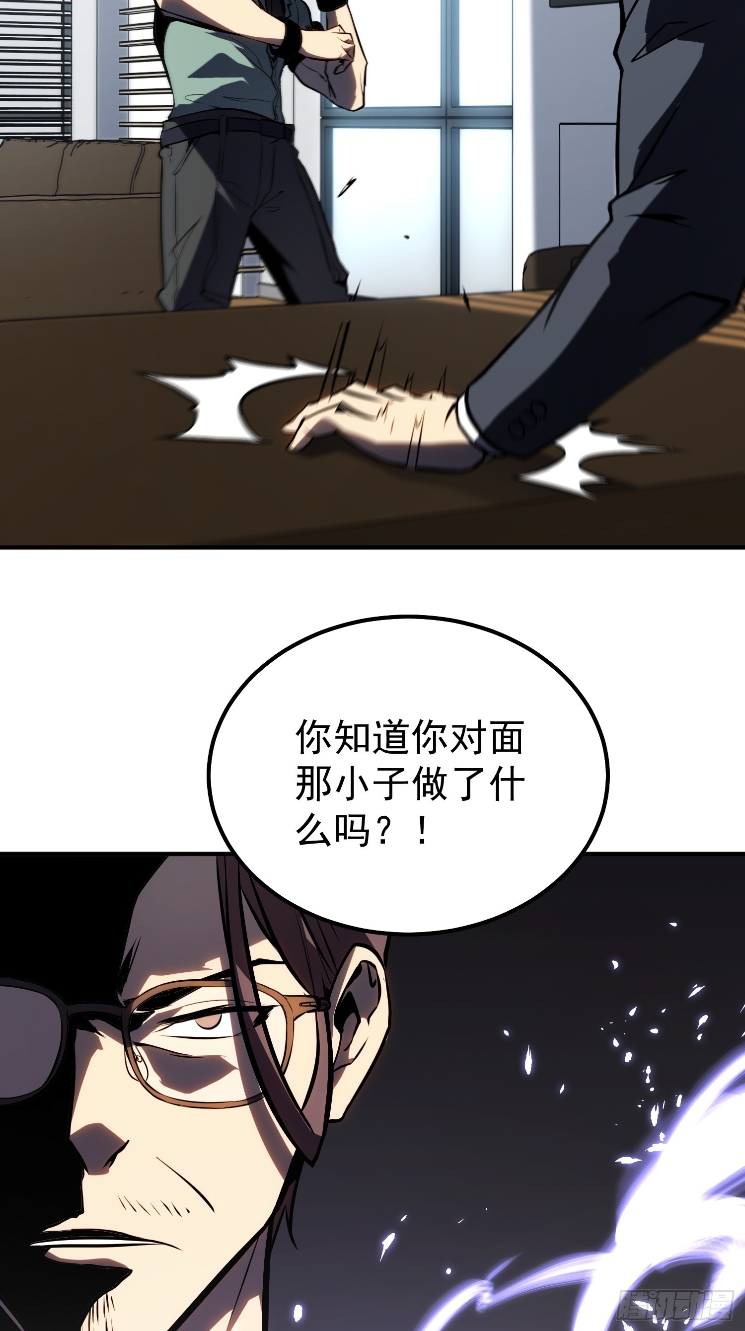 第 82 页
