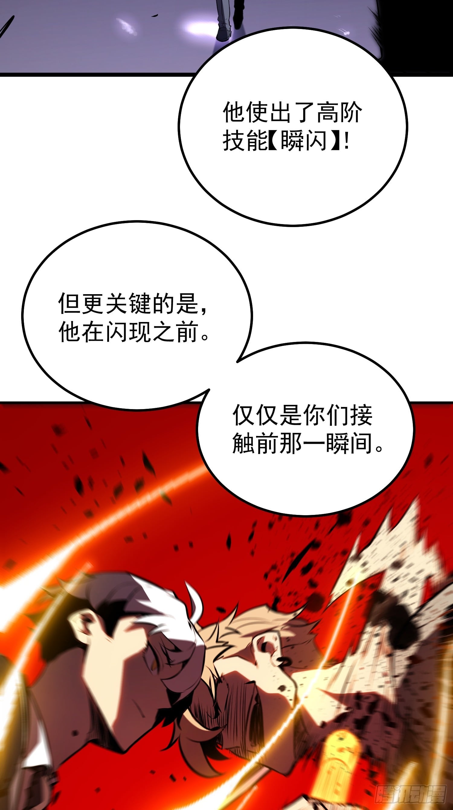 第 84 页