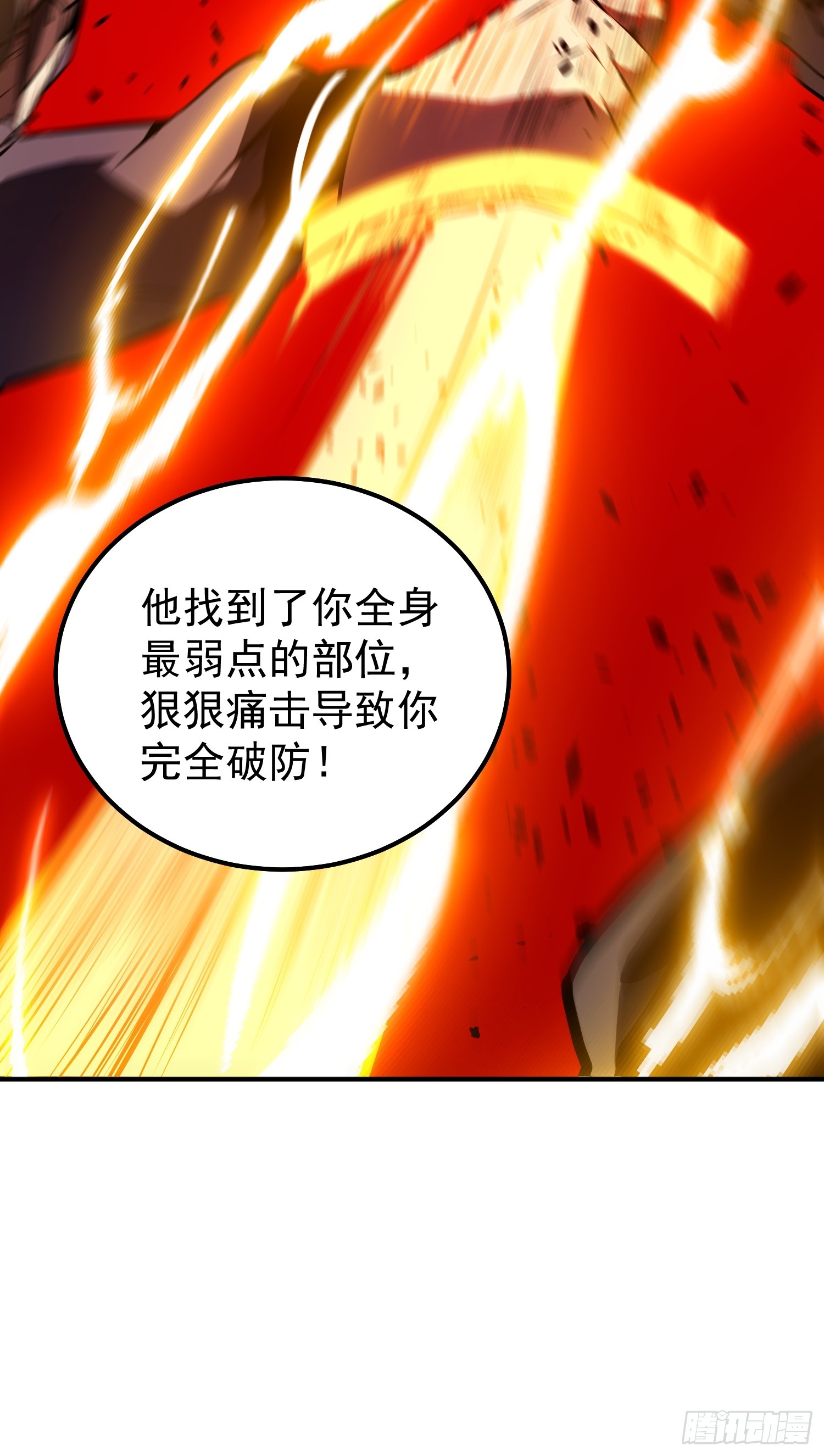 第 85 页