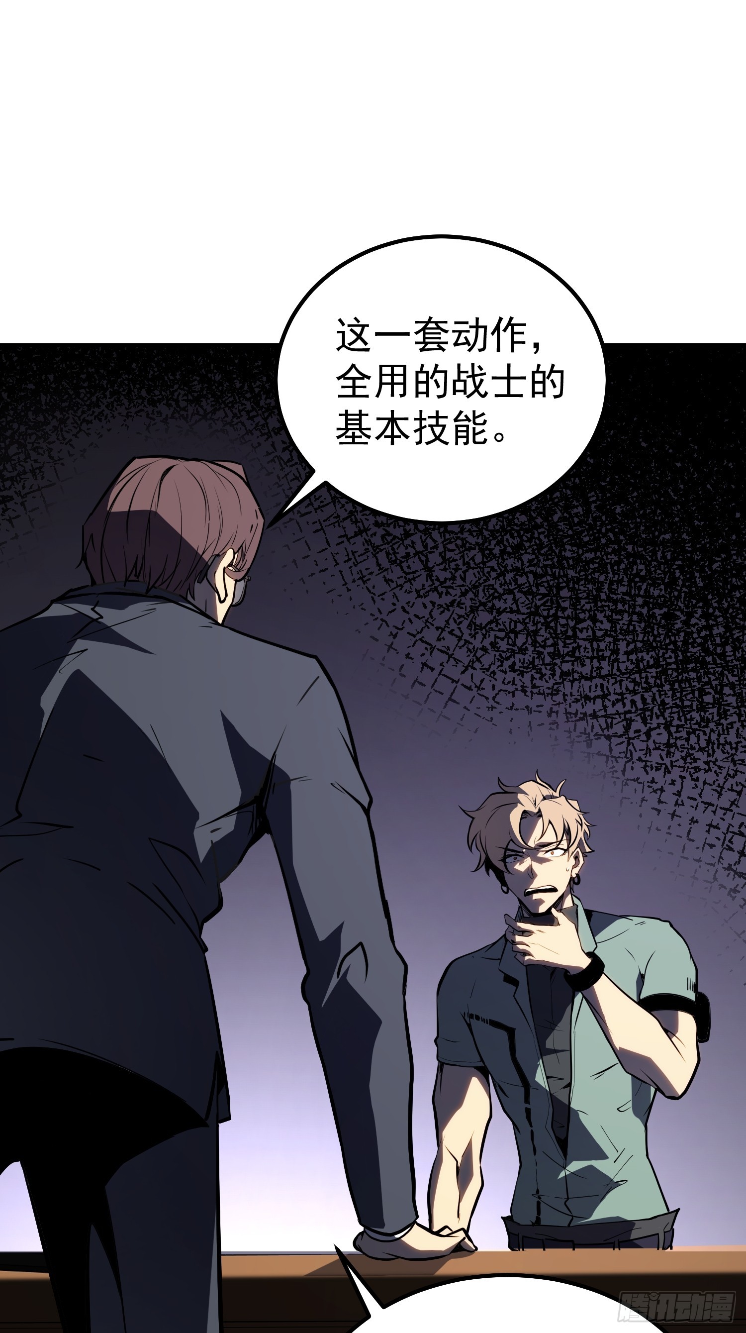 第 86 页