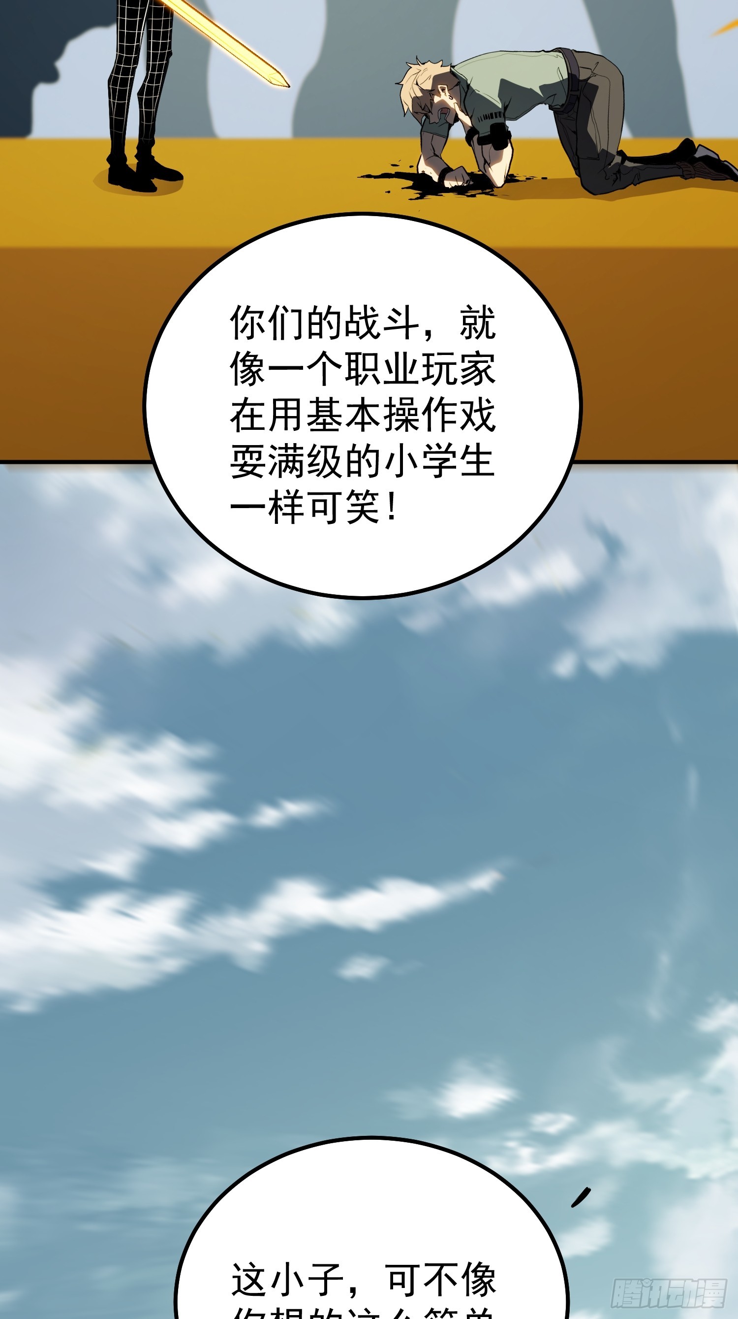 第 88 页