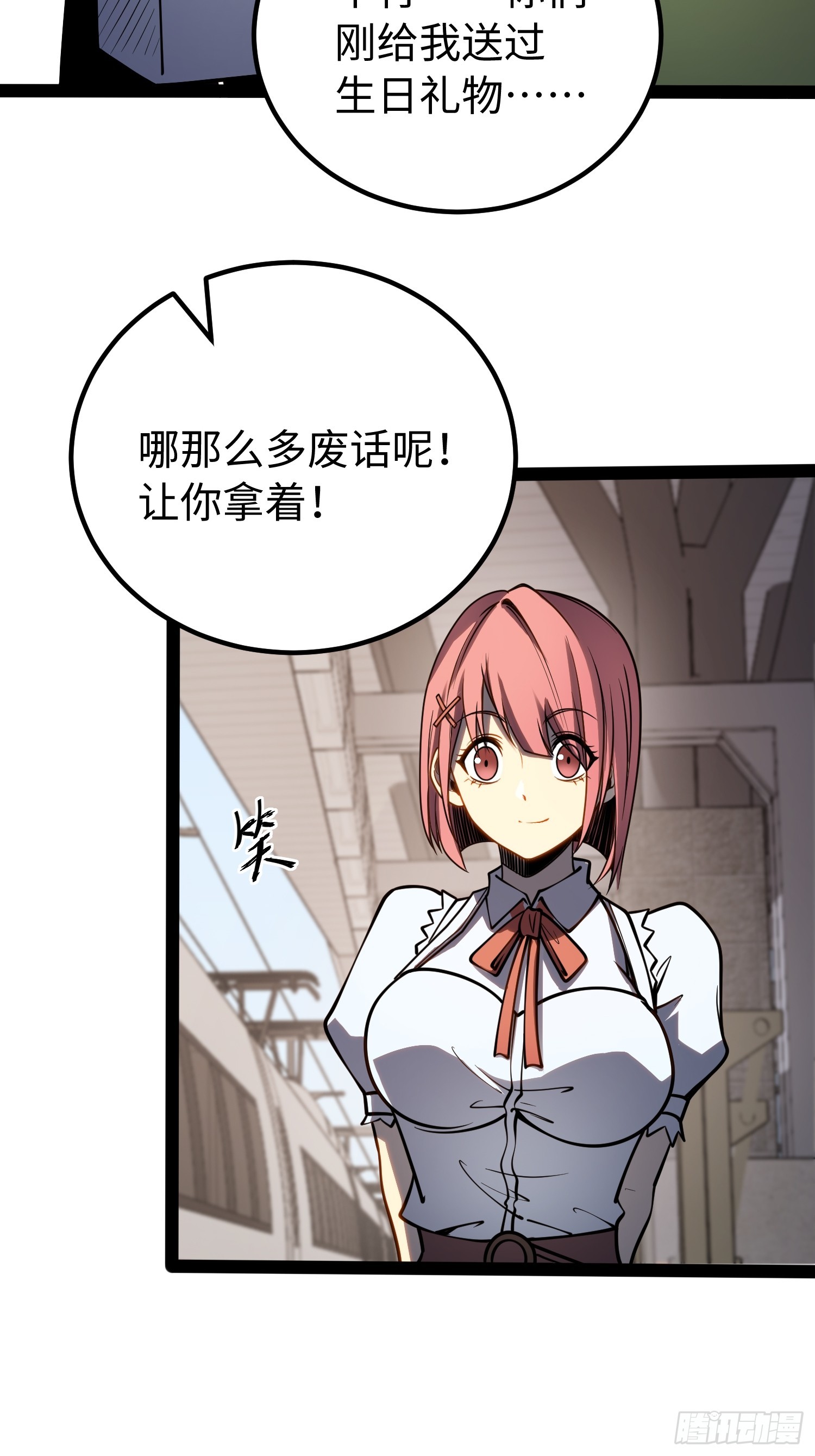 第 26 页