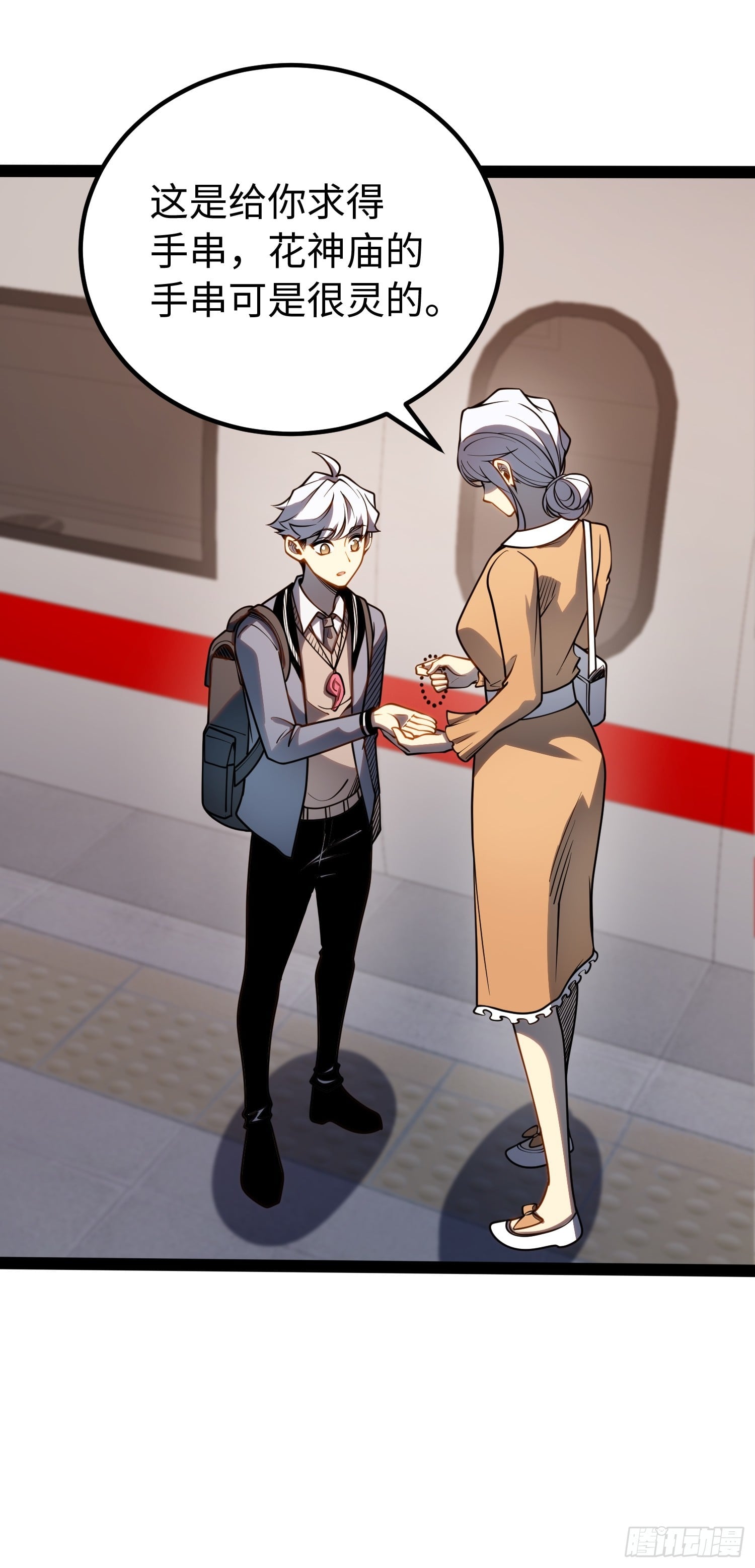 第 27 页