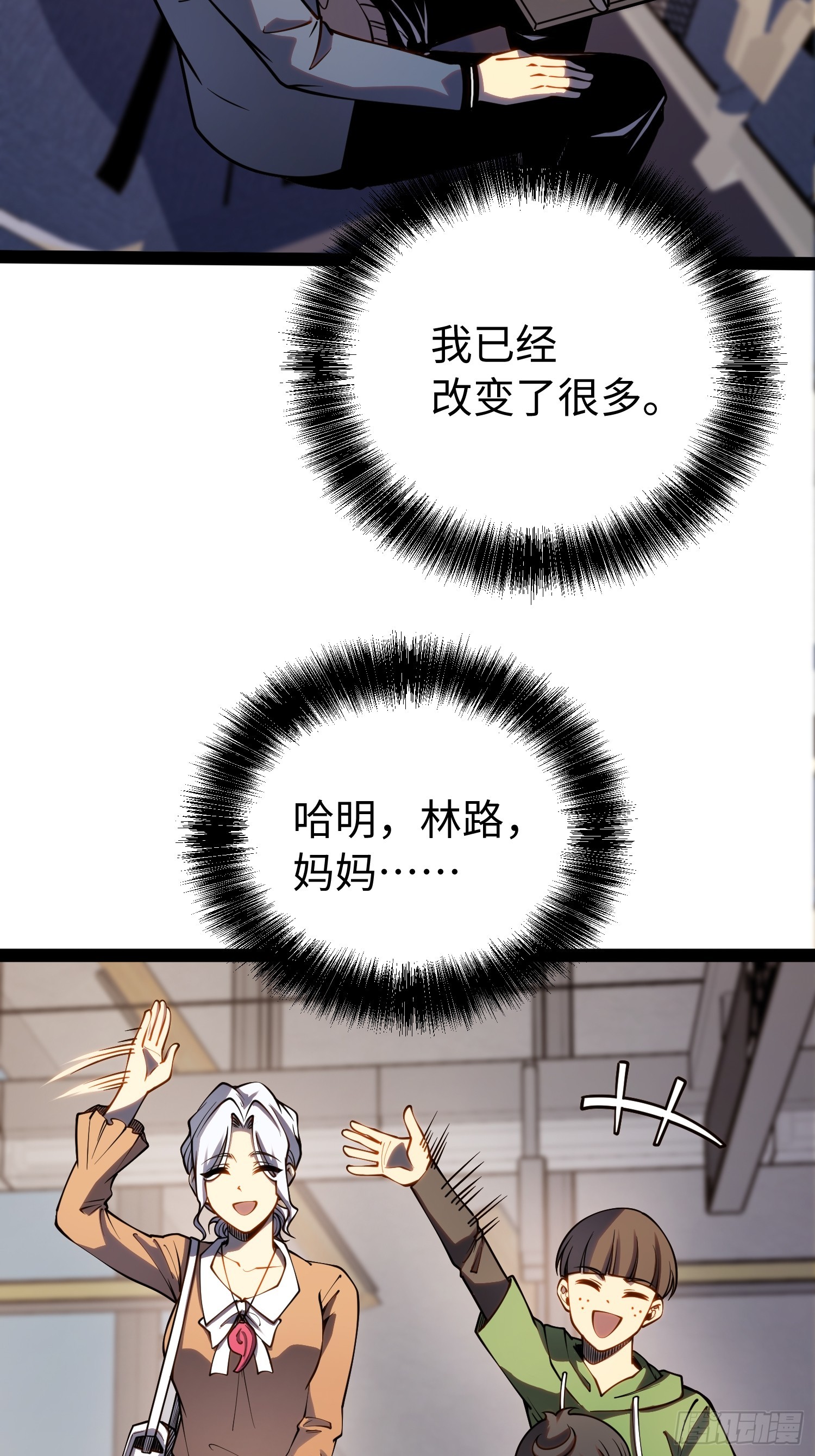 第 37 页