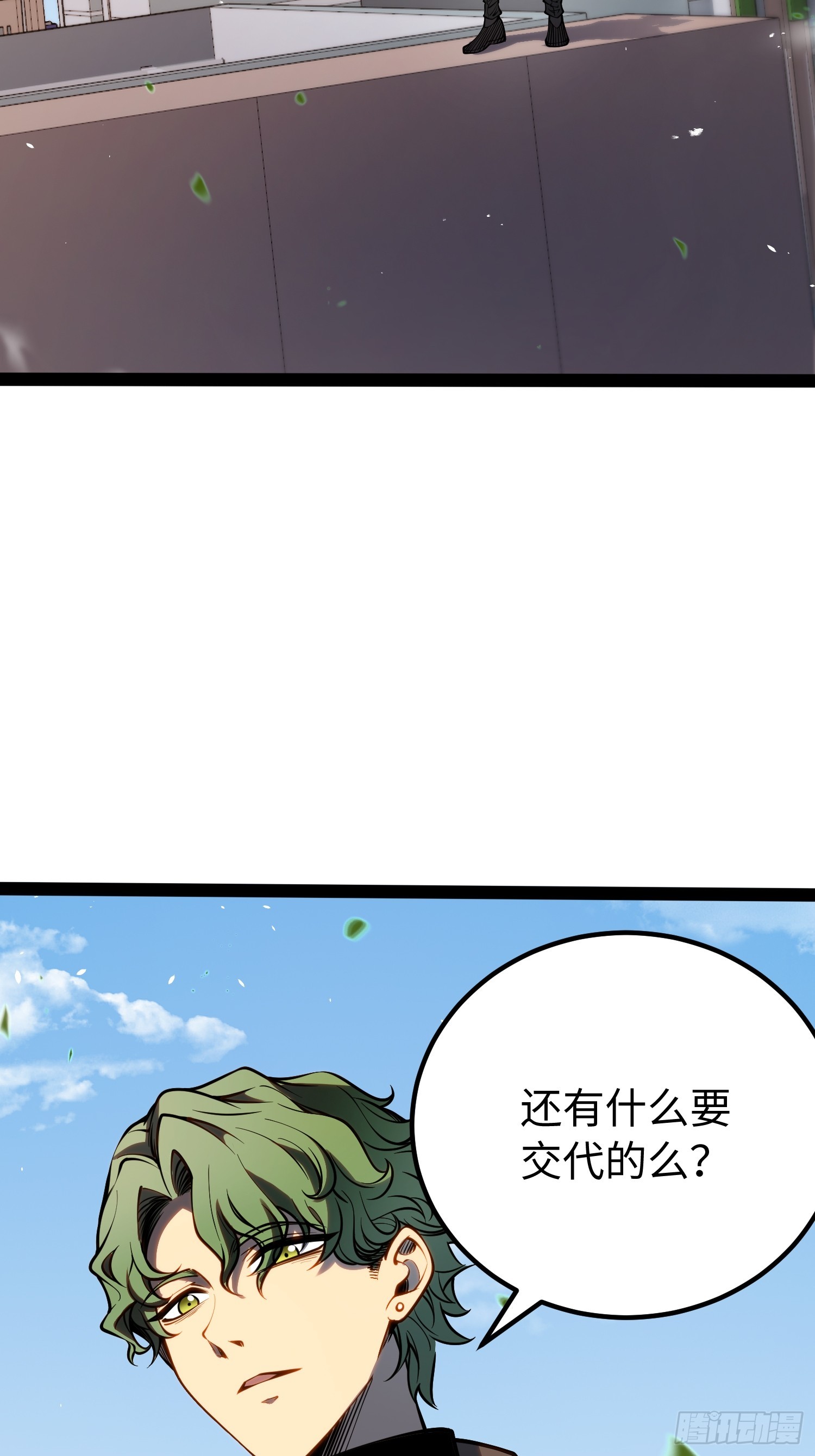 第 43 页