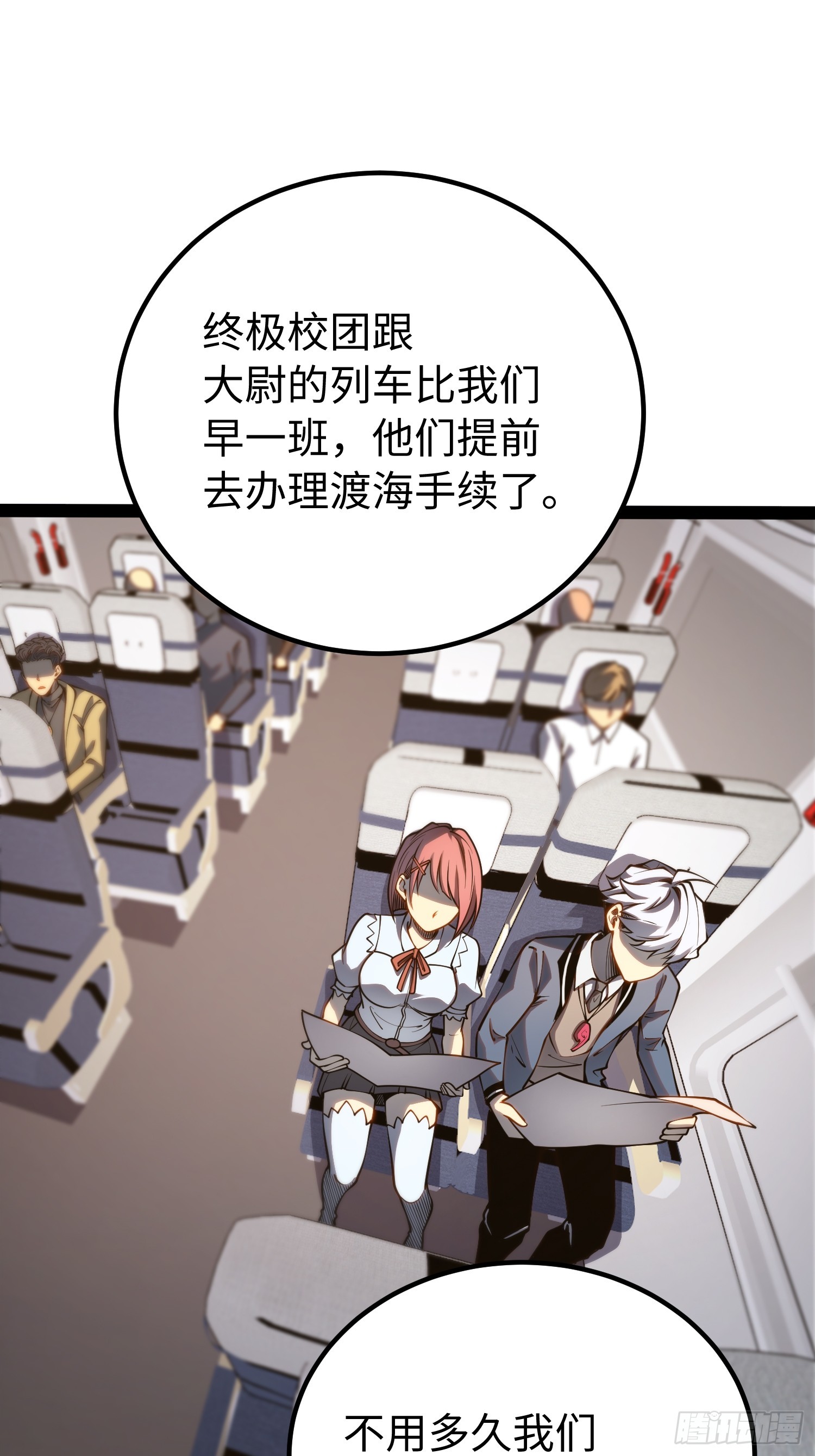 第 46 页
