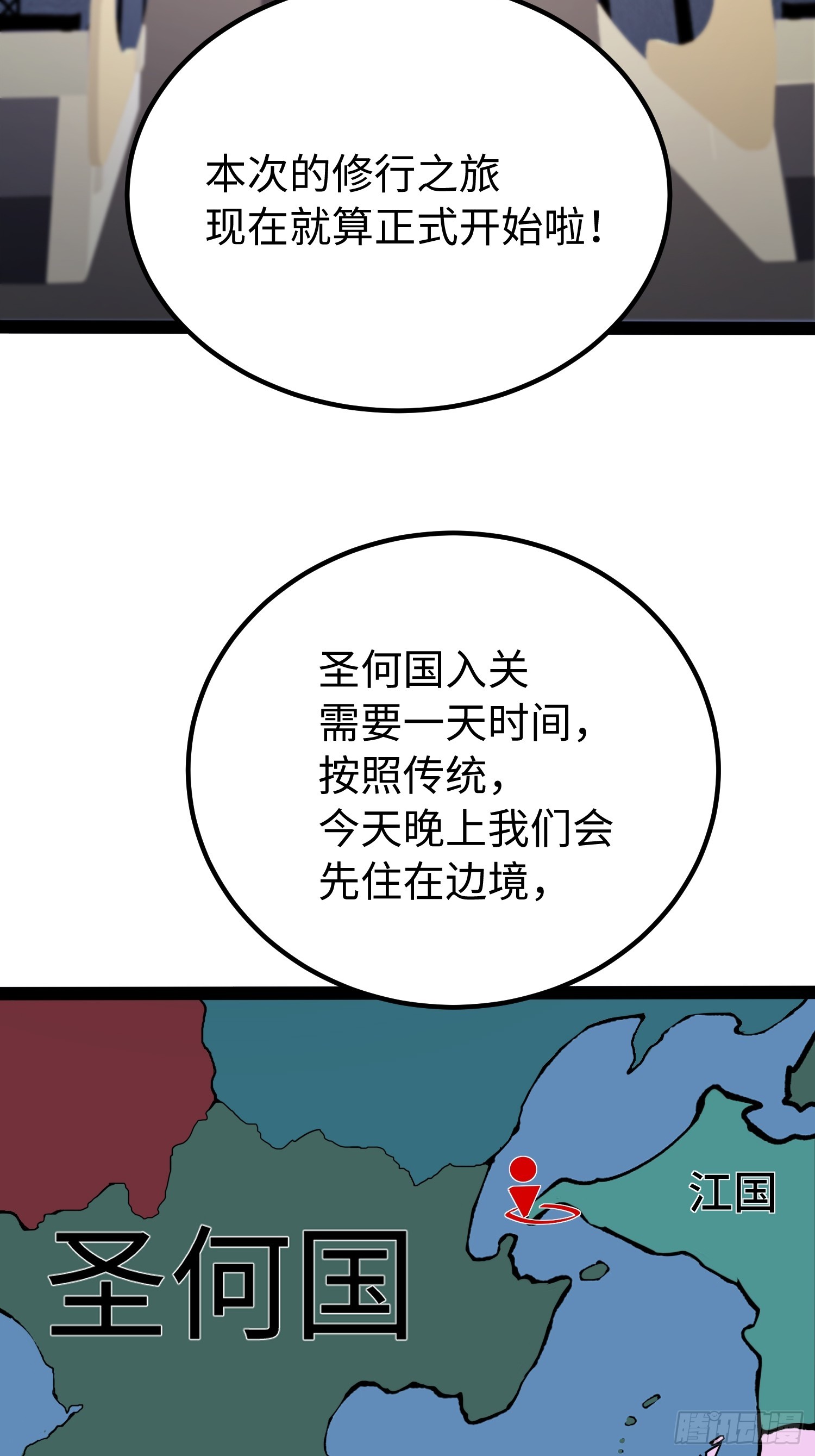 第 48 页