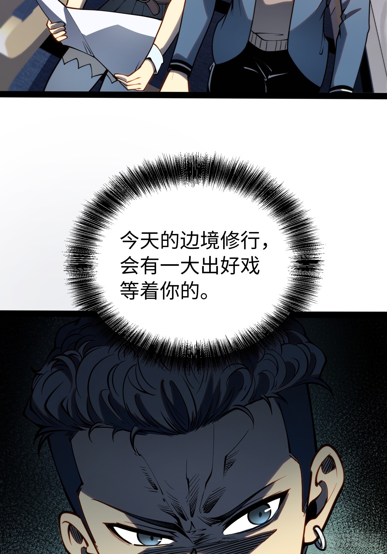 第 51 页