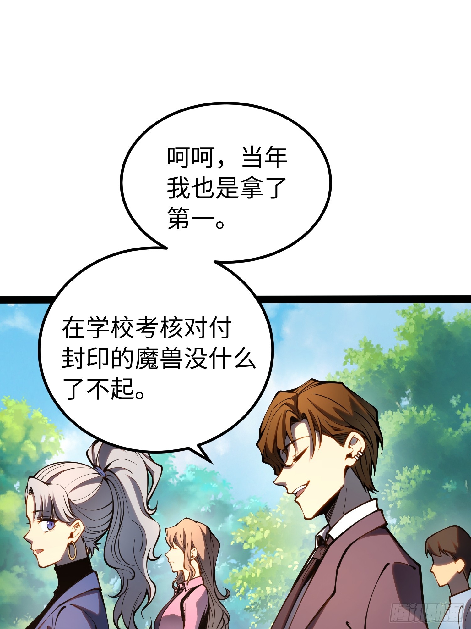 第 31 页