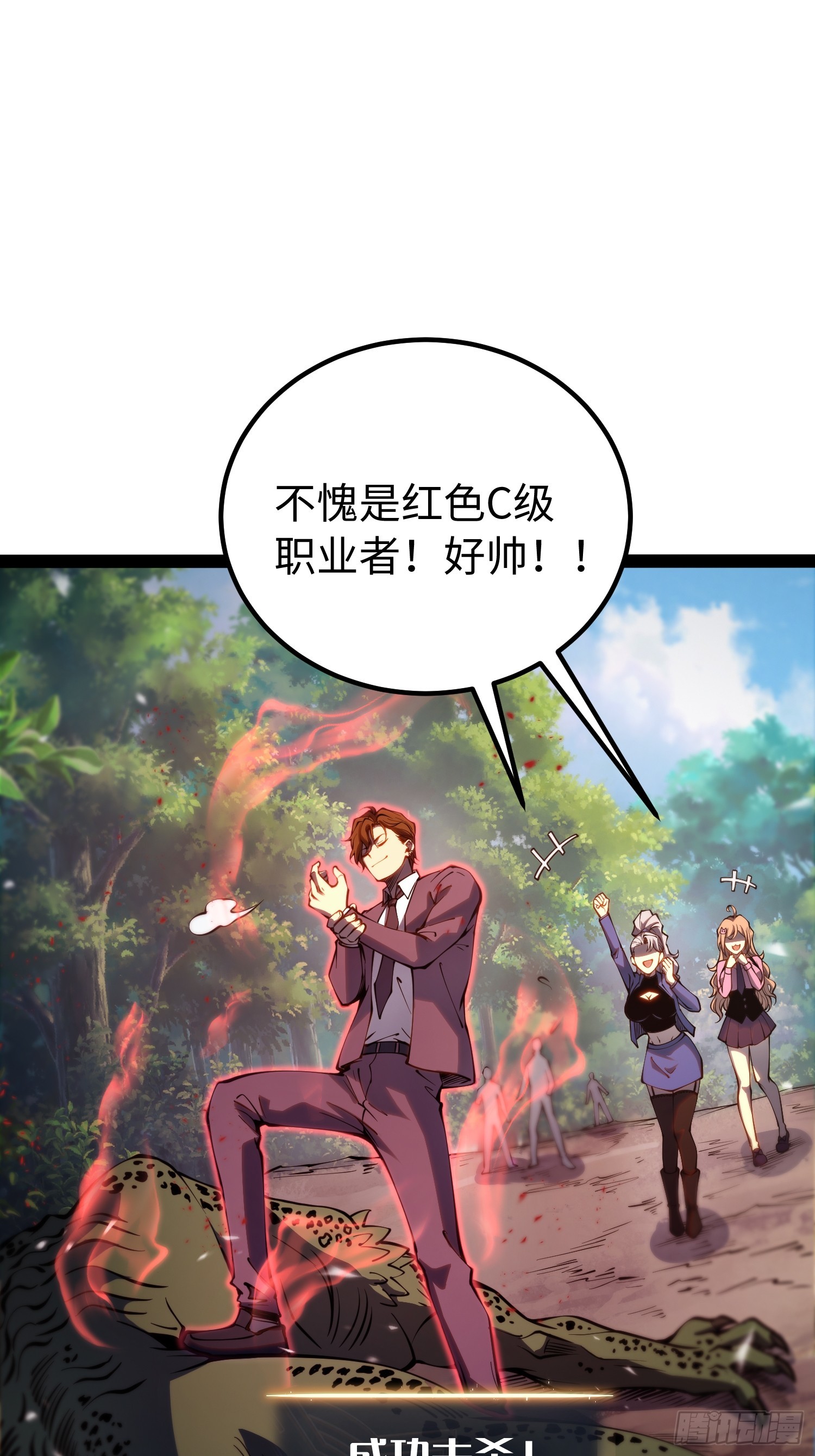 第 56 页