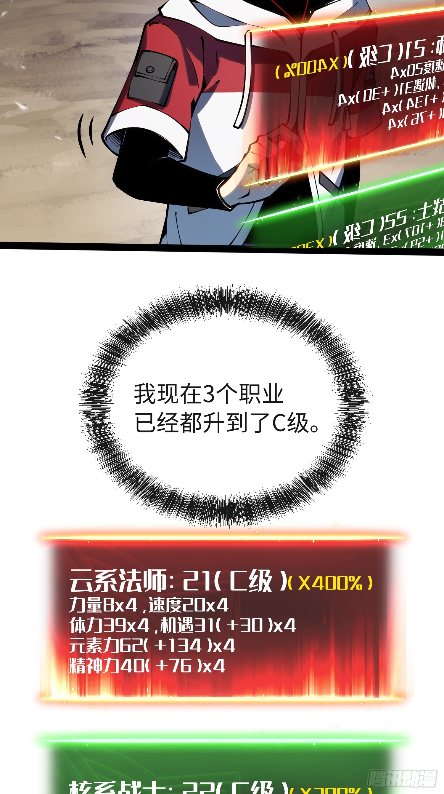 第 58 页