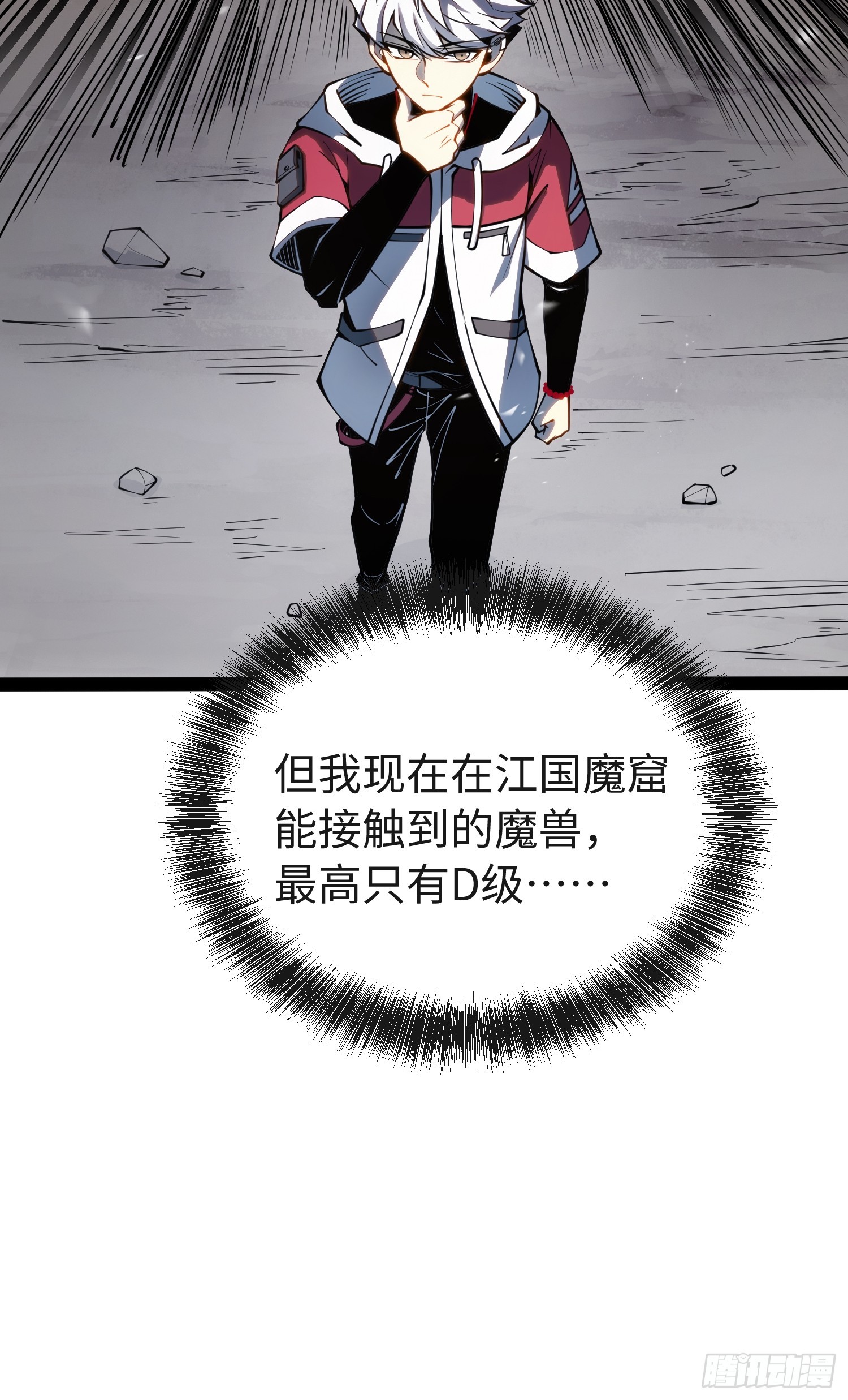 第 61 页