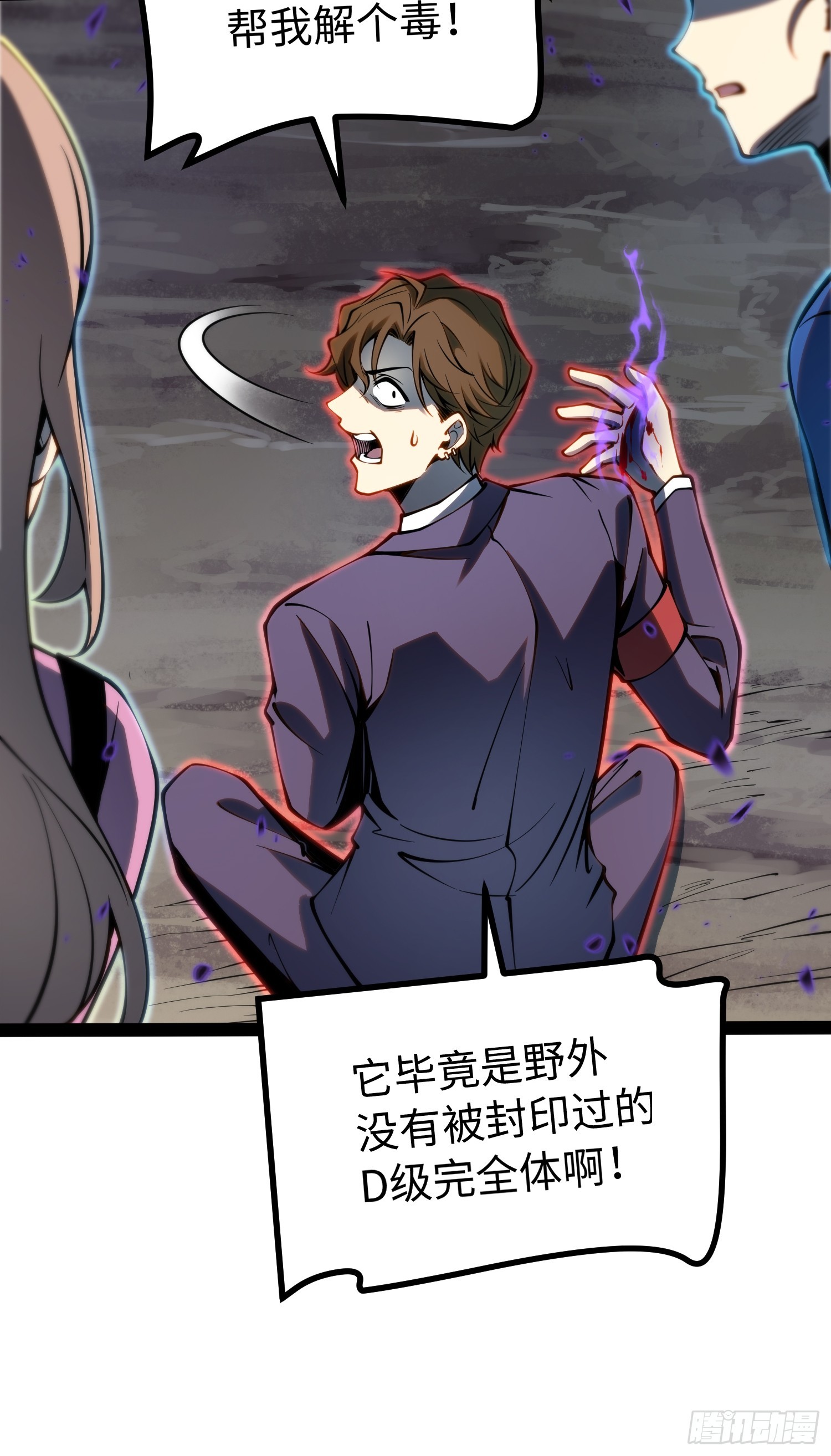 第 66 页