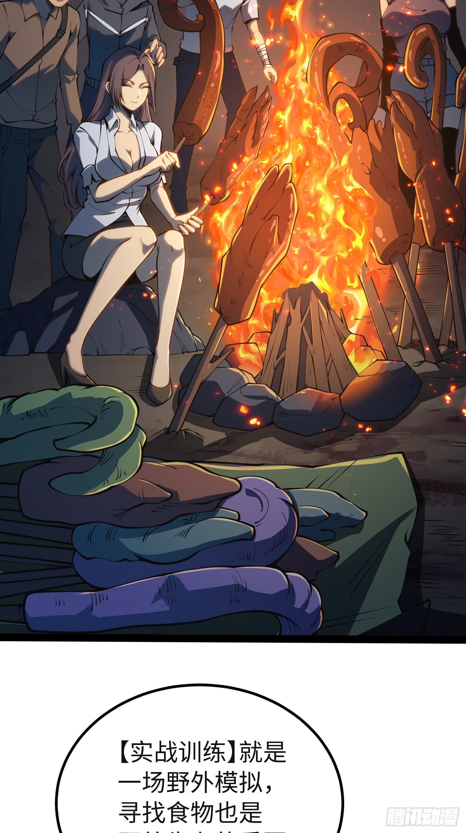 第 24 页