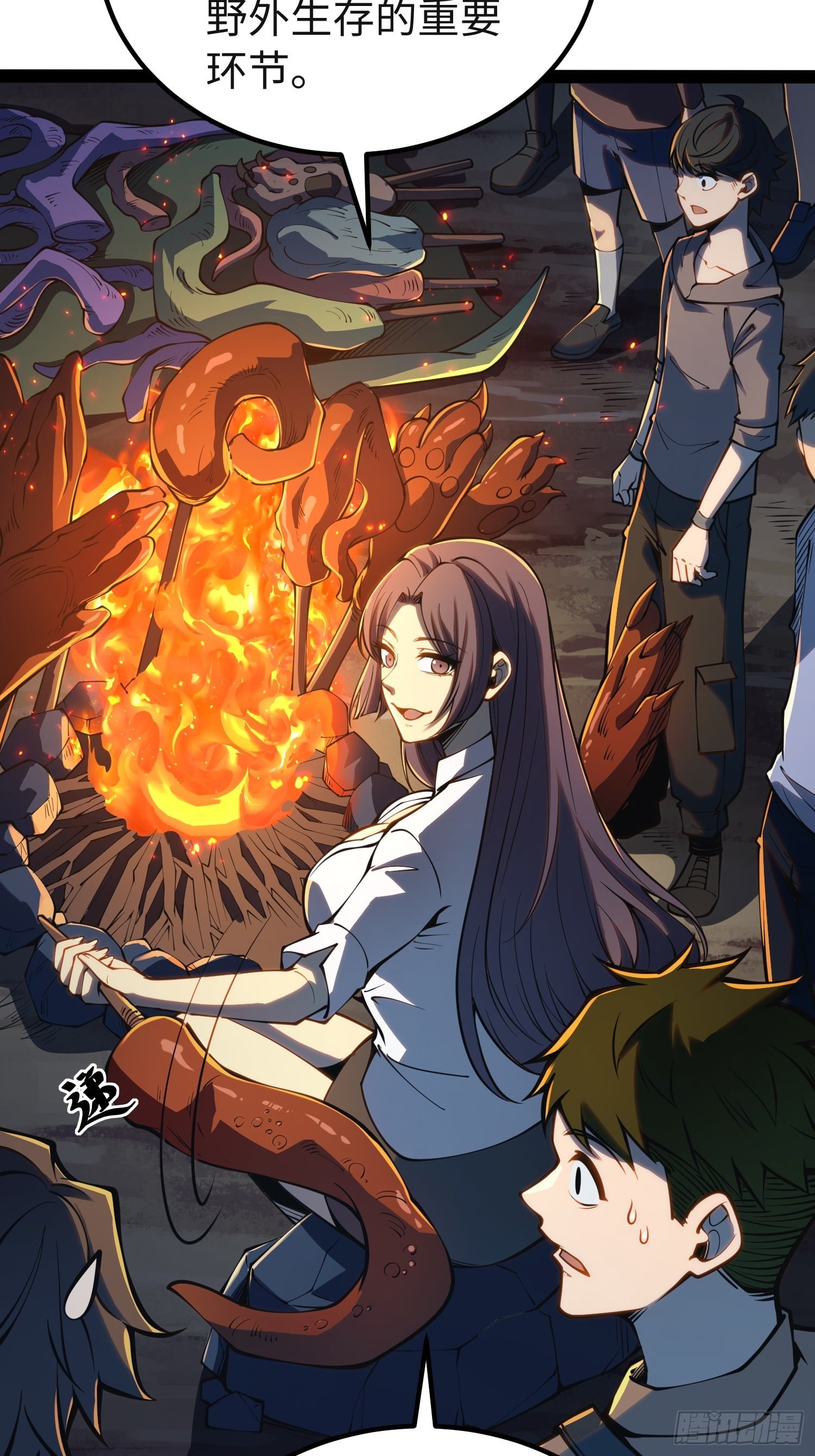 第 25 页