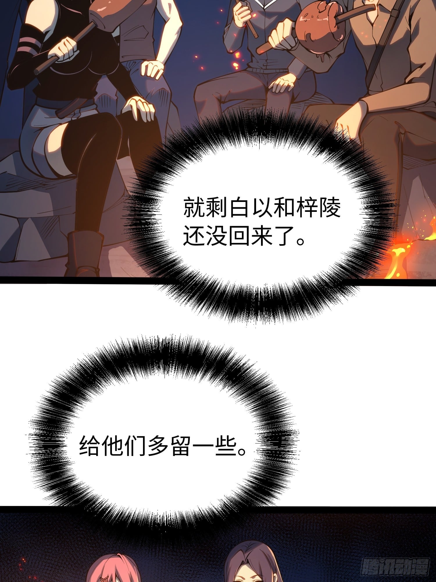 第 29 页