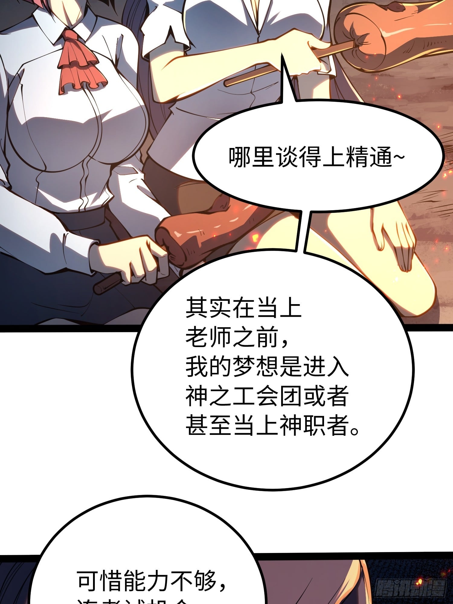 第 32 页