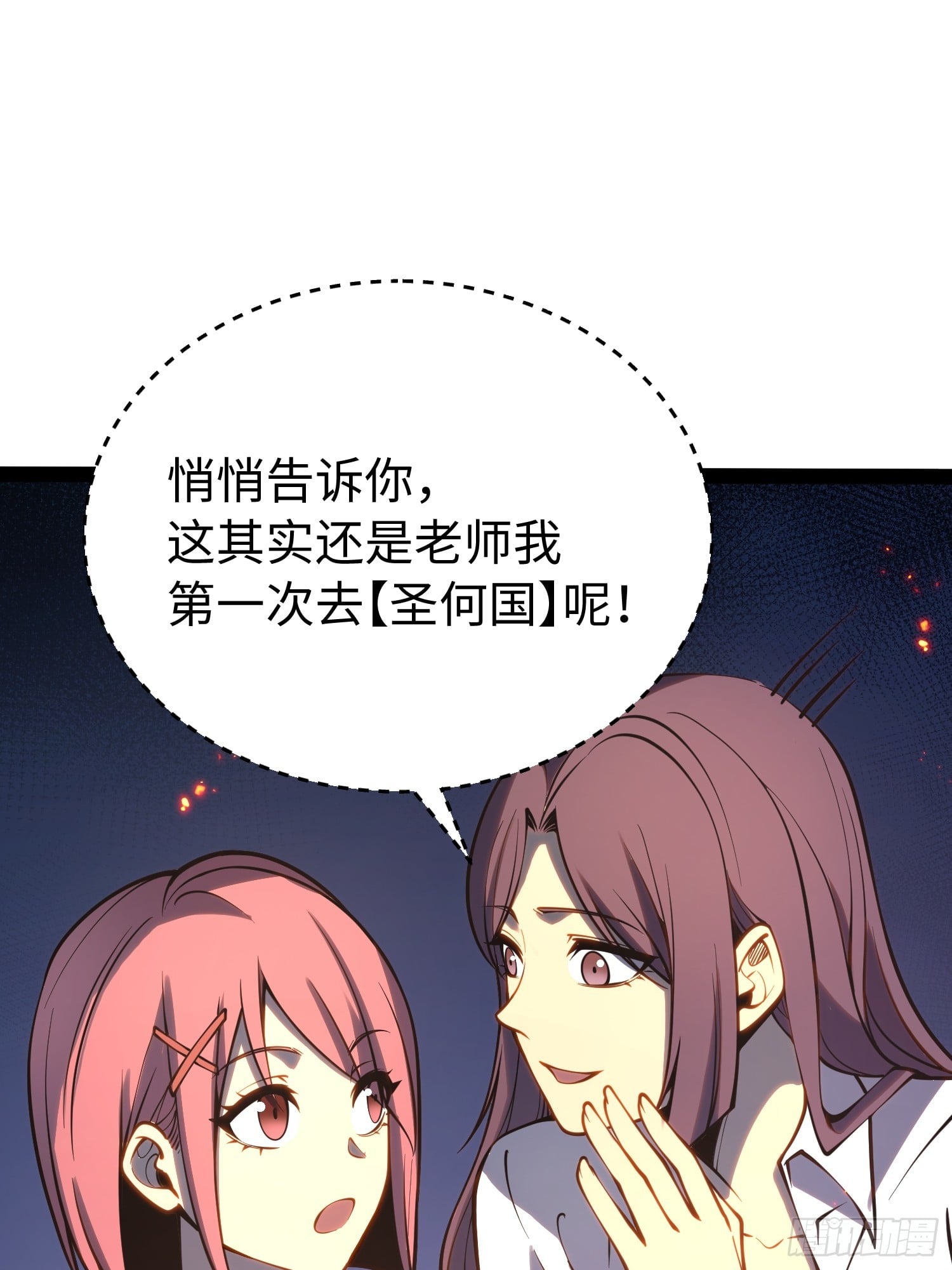 第 34 页