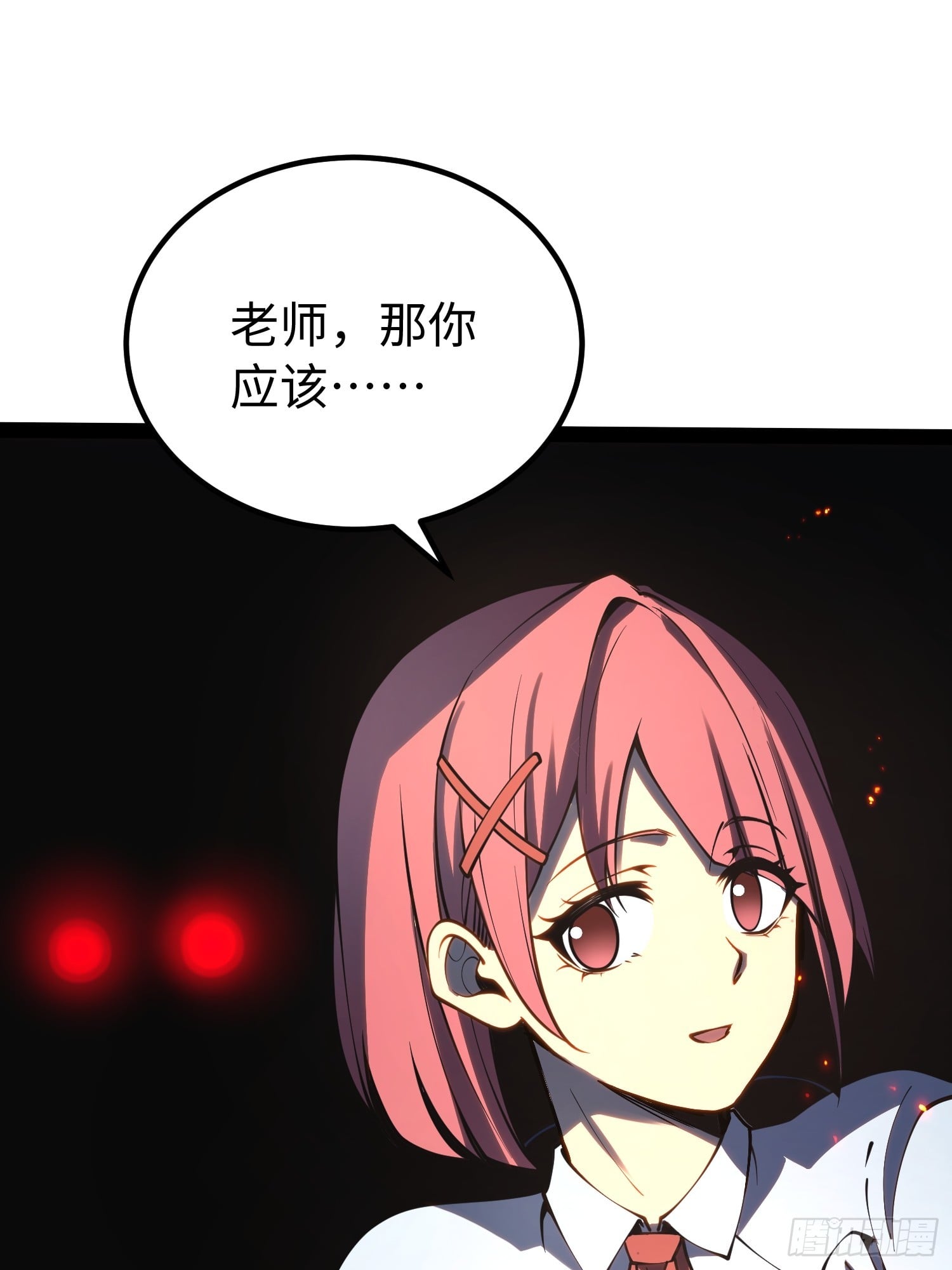 第 37 页