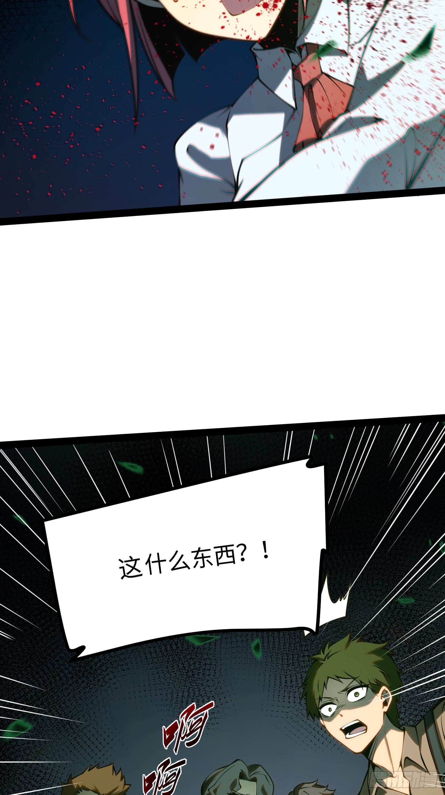 第 43 页
