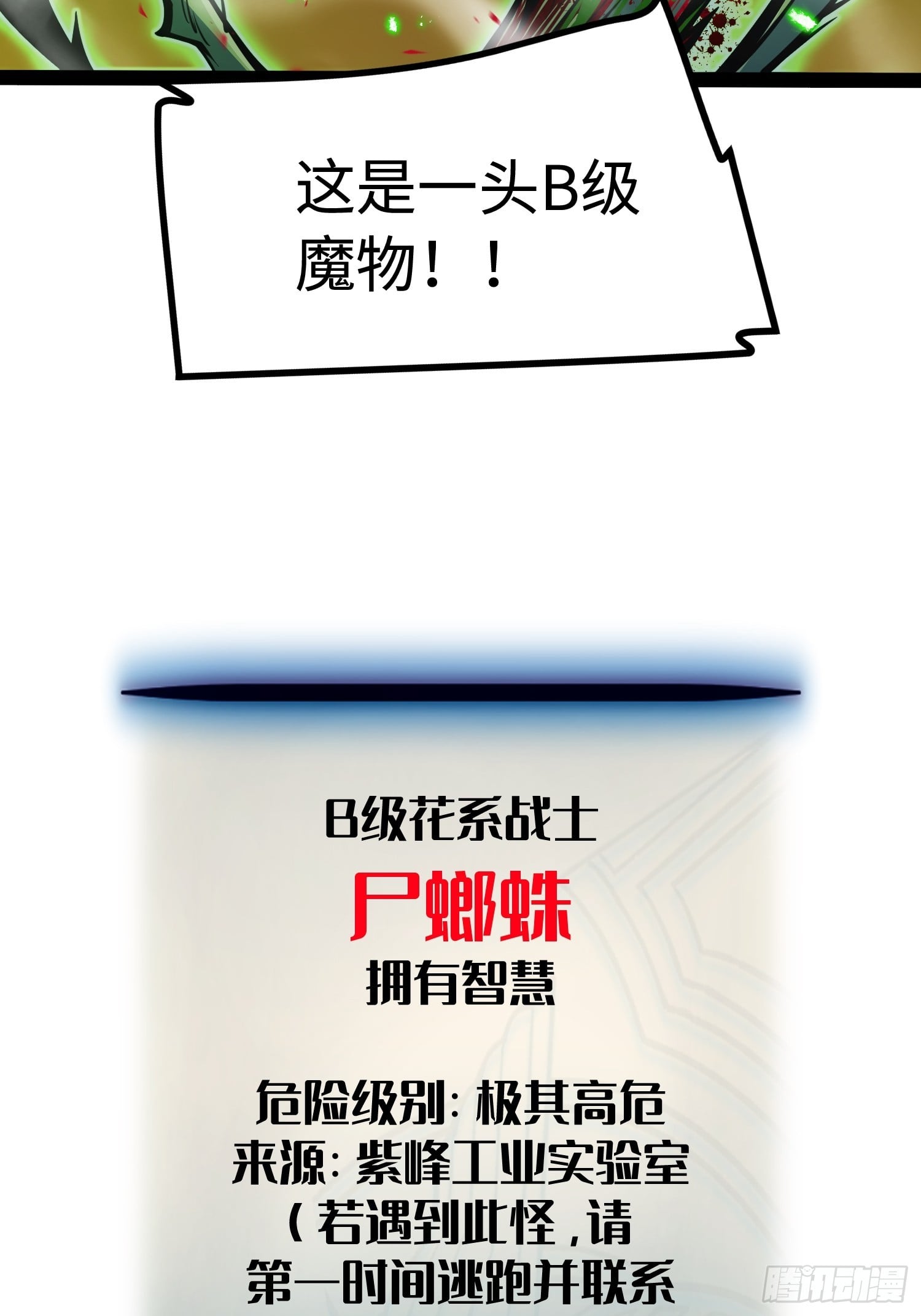 第 53 页