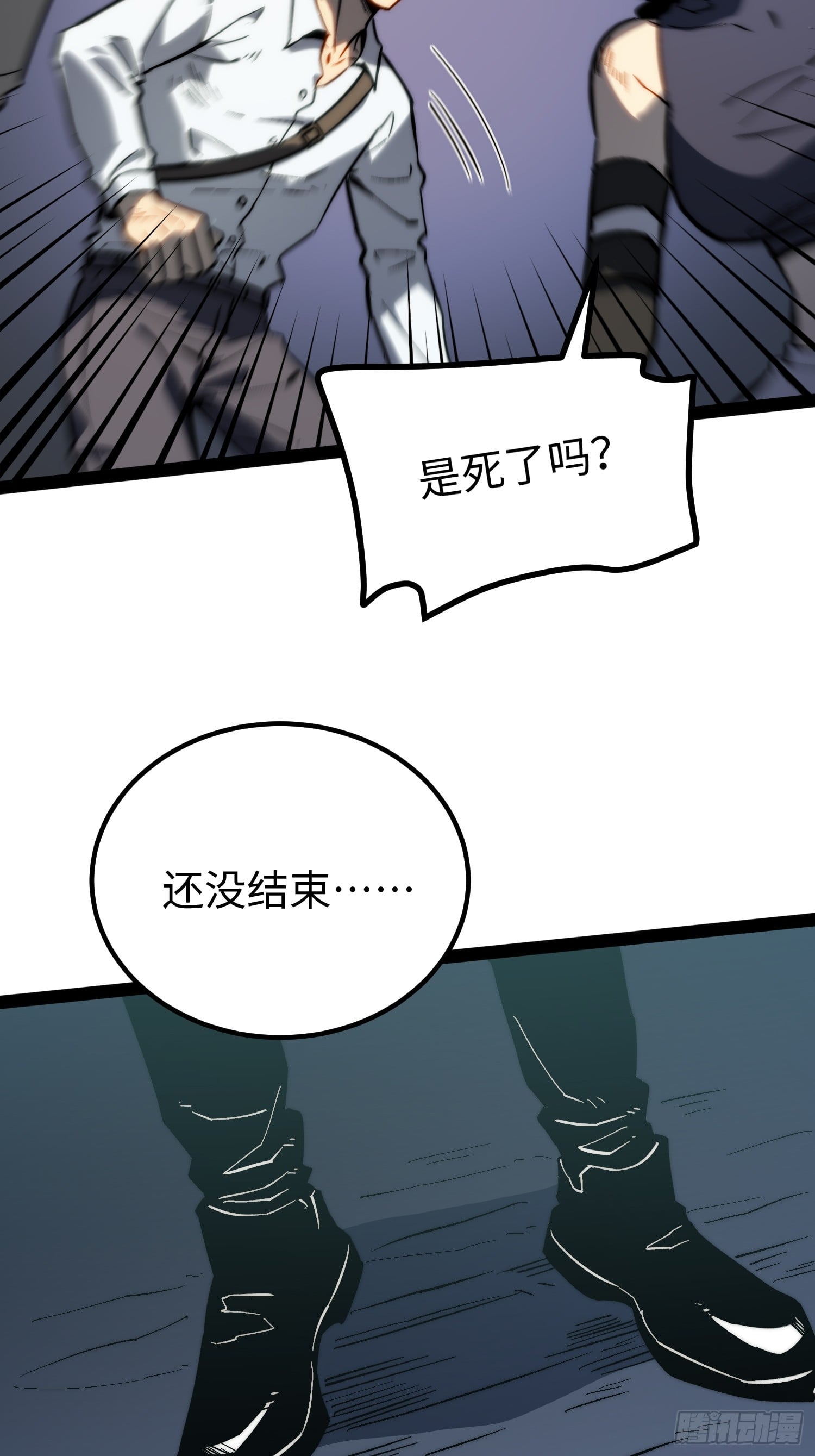 第 33 页