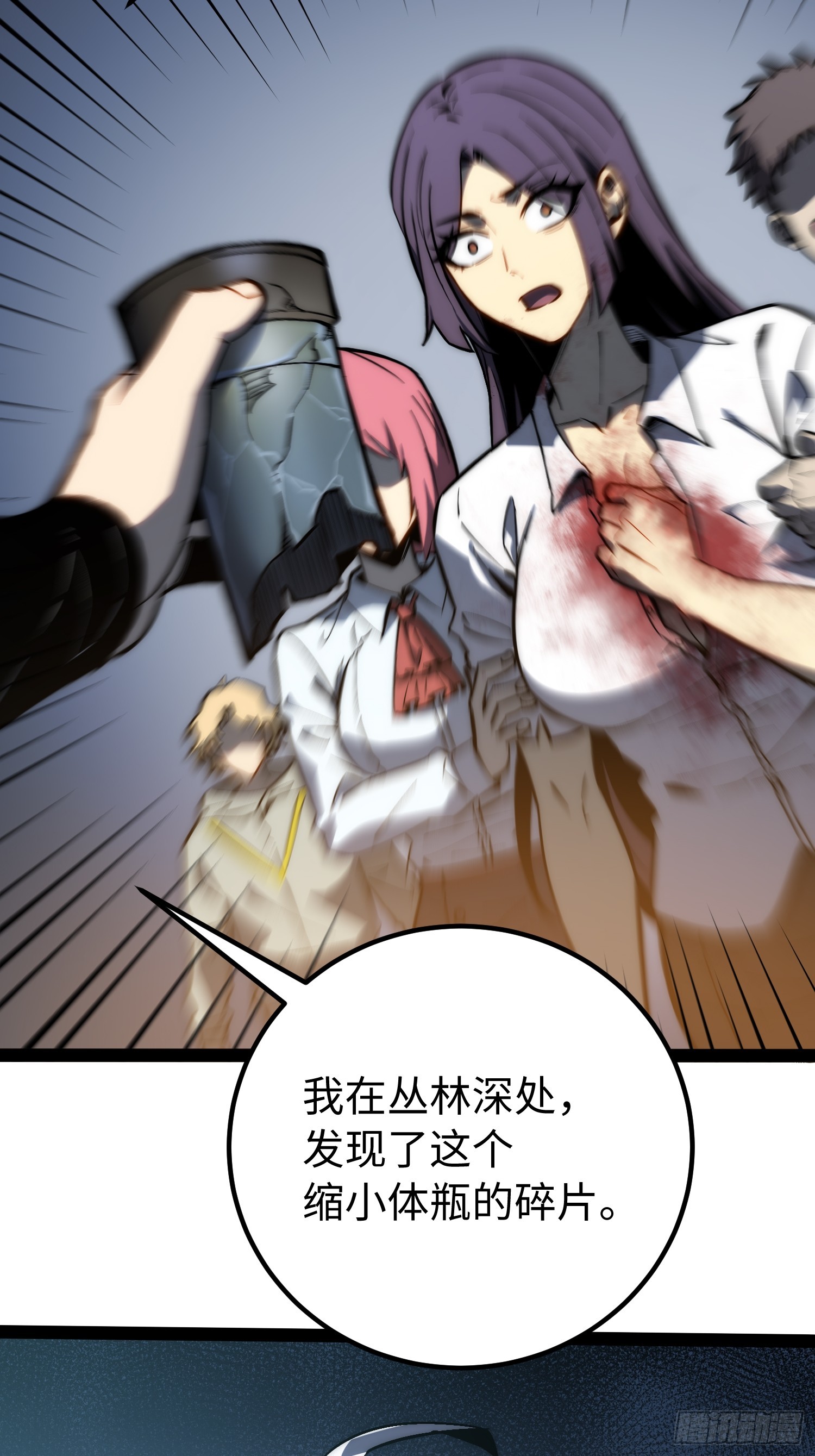 第 21 页