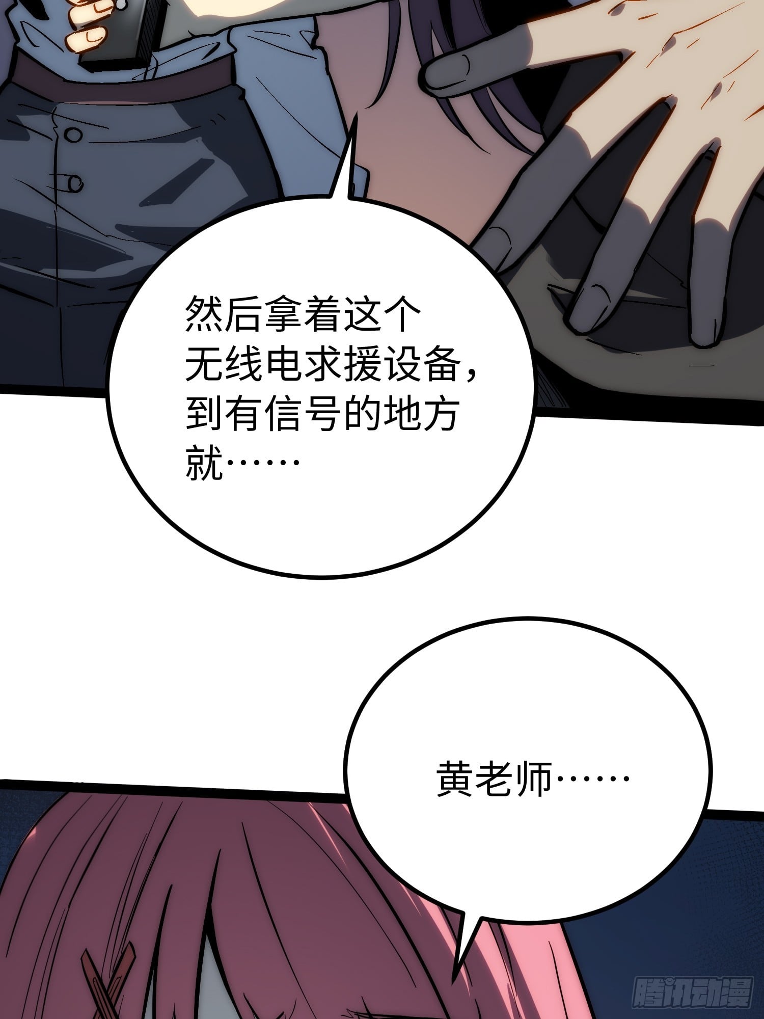 第 36 页