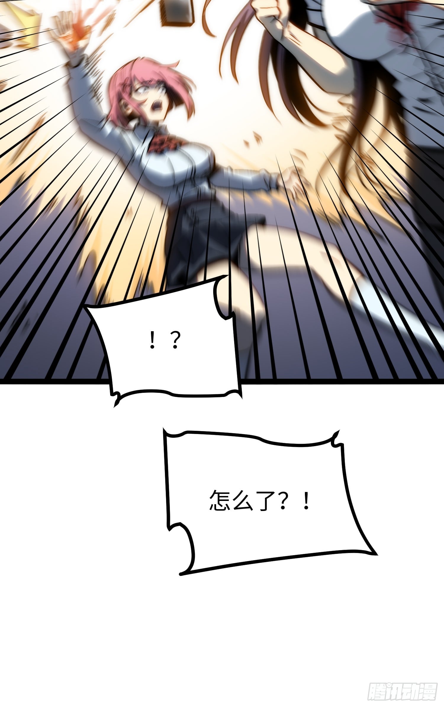 第 39 页