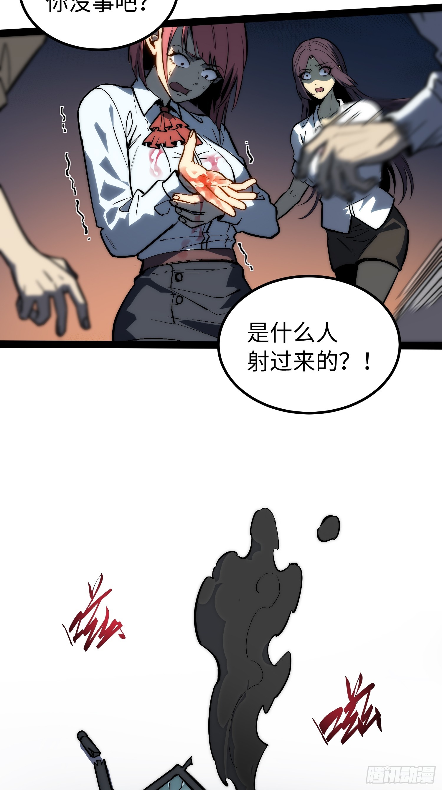 第 41 页